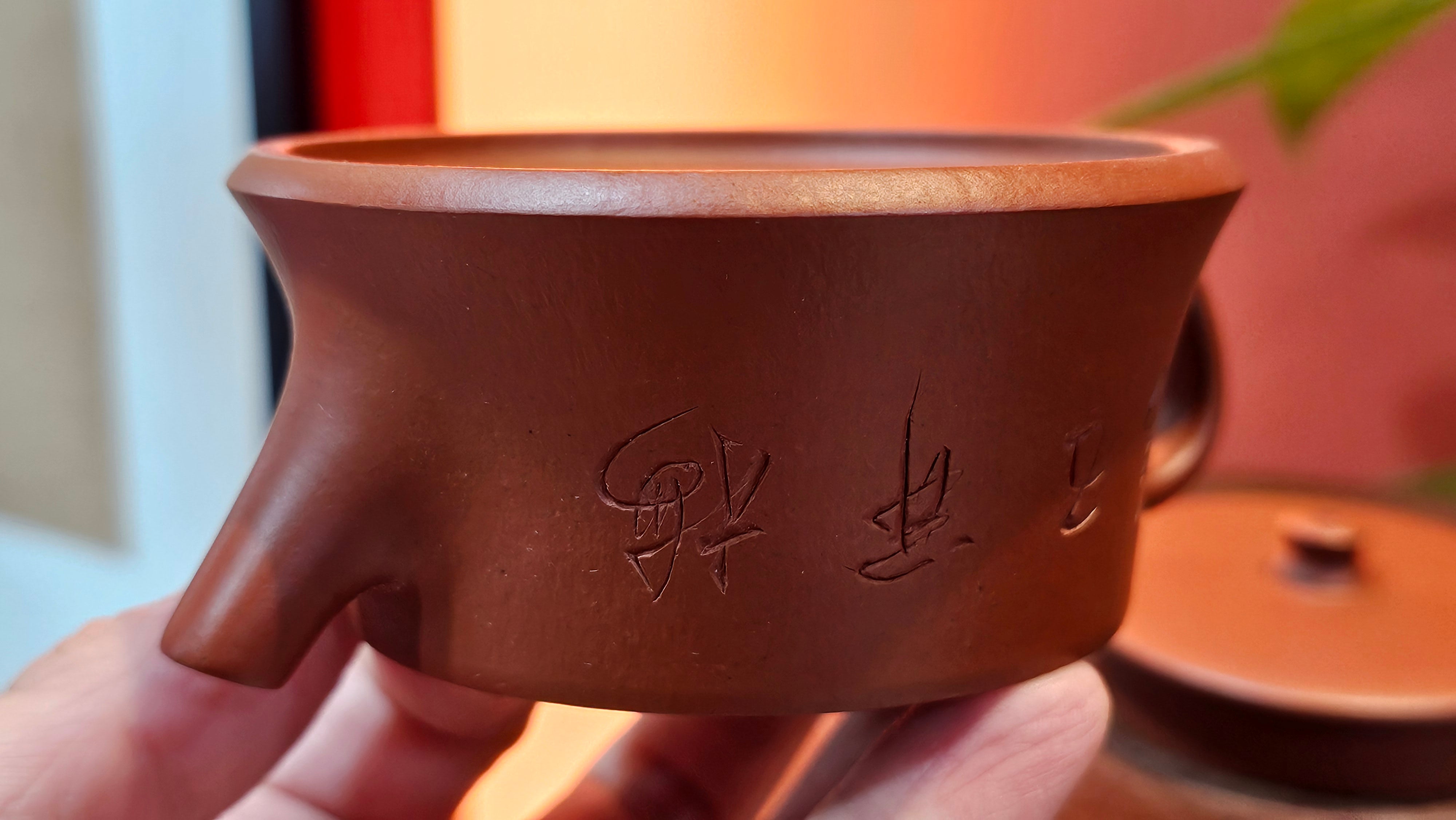 Yun Zhu 云柱 "Pillar of the Heavens", 140.6ml, Xiao Mei Yao Zhu Ni 小煤窑朱泥, by our Collaborative Craftsman Wang Hui 王慧 ~ "梅开五福" and Plum Blossoms Engraving by Craftsman Yi De Shu 一德书 ~ Congratulations to Mr M.S.! 1646hrs 6th August 2025, Southbury, CT!