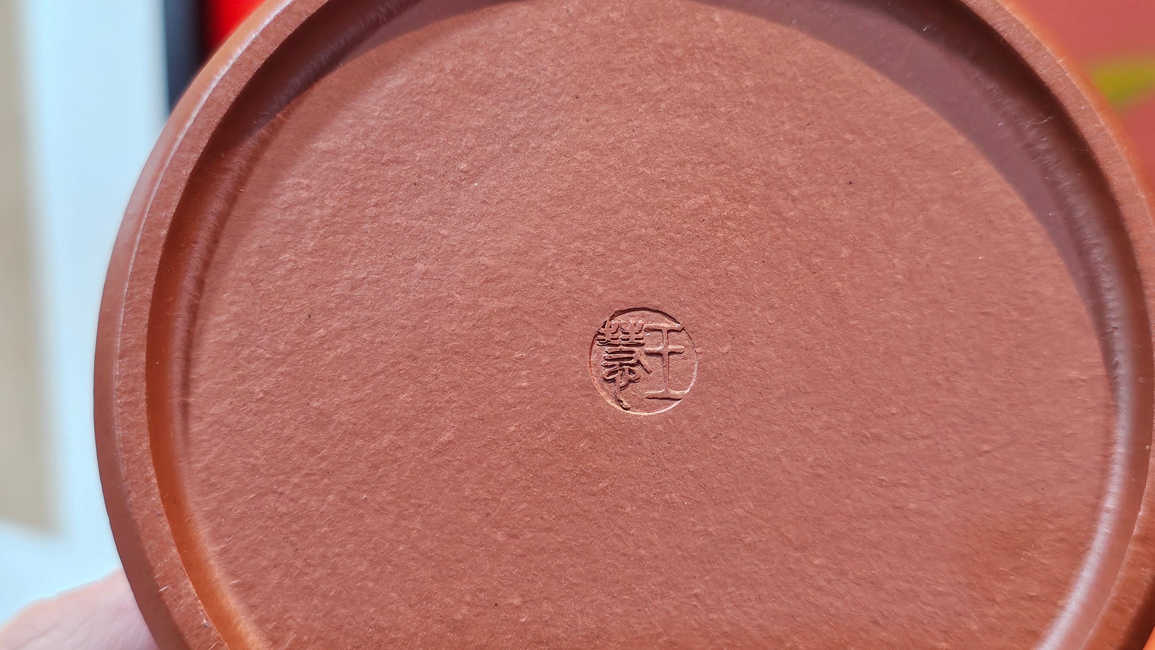 Yun Zhu 云柱 "Pillar of the Heavens", 140.6ml, Xiao Mei Yao Zhu Ni 小煤窑朱泥, by our Collaborative Craftsman Wang Hui 王慧 ~ "梅开五福" and Plum Blossoms Engraving by Craftsman Yi De Shu 一德书 ~ Congratulations to Mr M.S.! 1646hrs 6th August 2025, Southbury, CT!