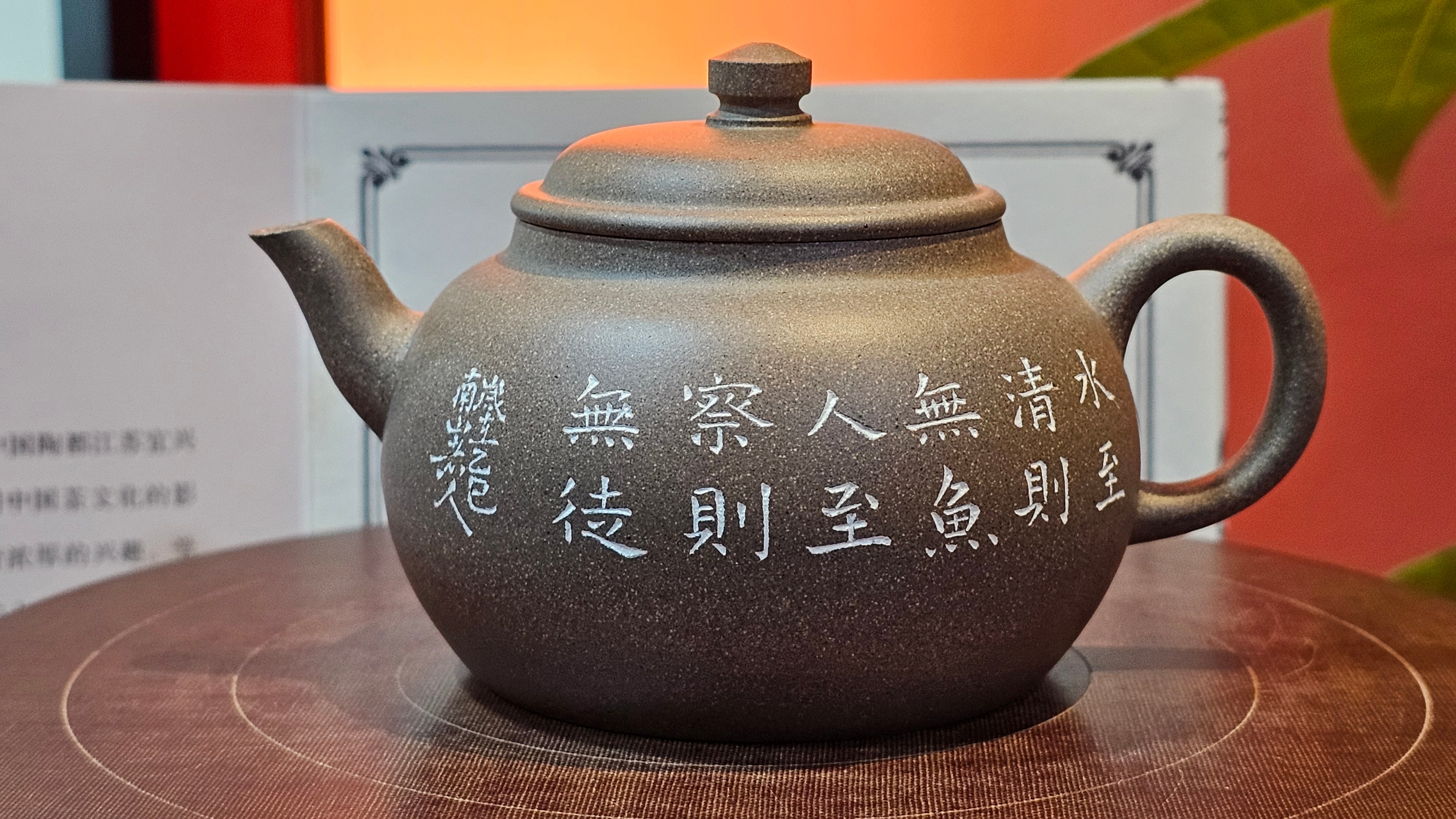 Wu Nian Hu《无念壶》, 162.8ml, Qing Hui Duan 青灰段泥, by our Craftsman Zhang Huan 张欢, Engraving by Craftsman Nan Shan Lao Ren 南山老人 ~ Congratulations!to Ms M.L., 0853hrs 6th August 2025, Phoenix, AZ!