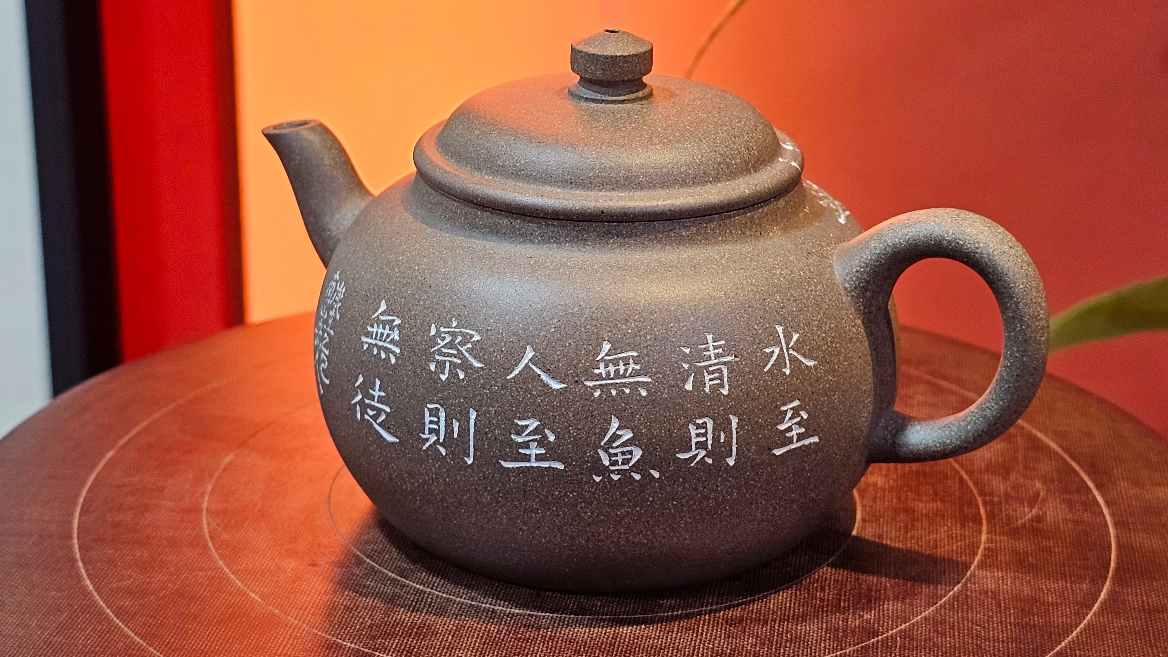 Wu Nian Hu《无念壶》, 162.8ml, Qing Hui Duan 青灰段泥, by our Craftsman Zhang Huan 张欢, Engraving by Craftsman Nan Shan Lao Ren 南山老人 ~ Congratulations!to Ms M.L., 0853hrs 6th August 2025, Phoenix, AZ!