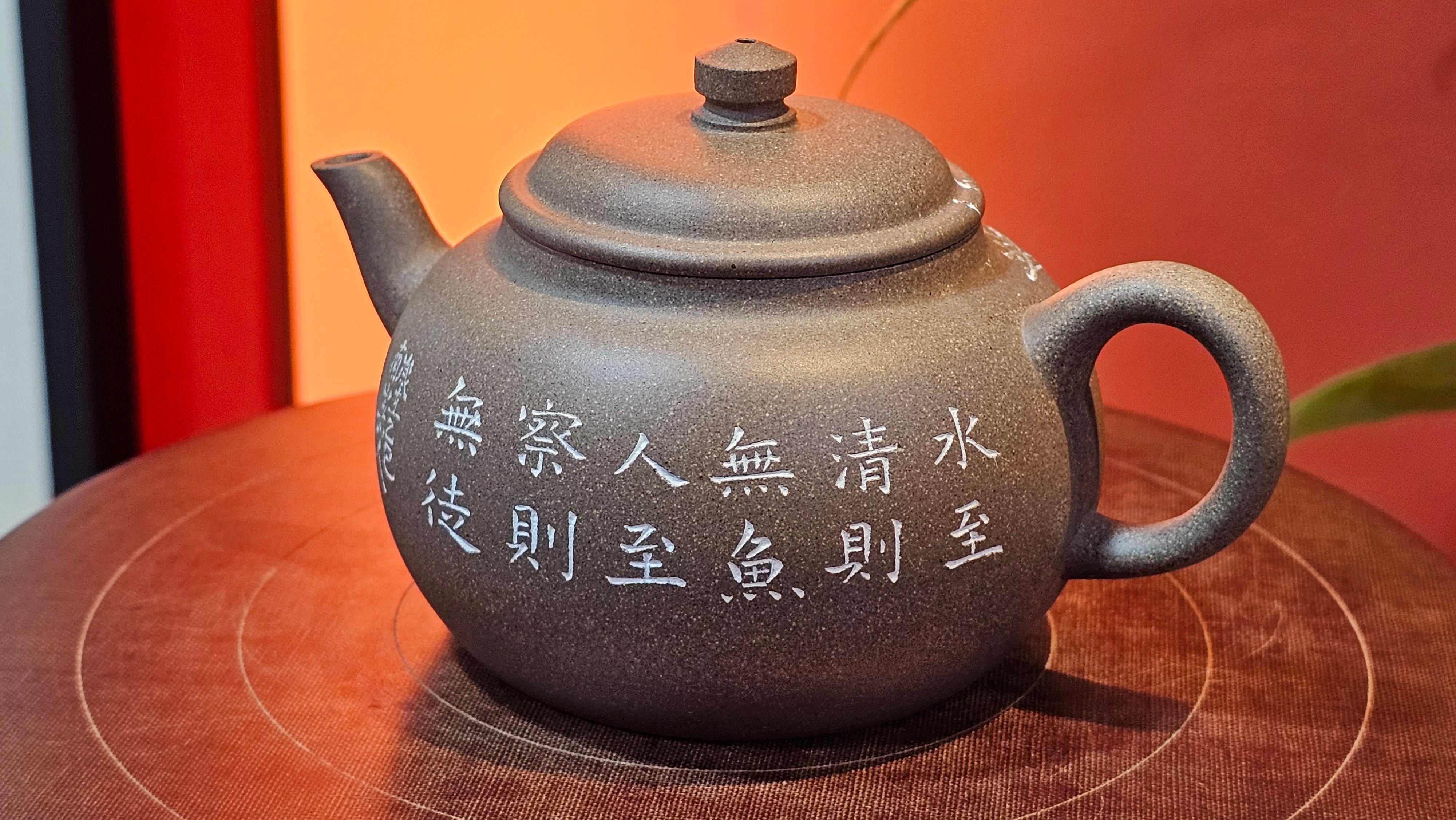 Wu Nian Hu《无念壶》, 162.8ml, Qing Hui Duan 青灰段泥, by our Craftsman Zhang Huan 张欢, Engraving by Craftsman Nan Shan Lao Ren 南山老人 ~ Congratulations!to Ms M.L., 0853hrs 6th August 2025, Phoenix, AZ!