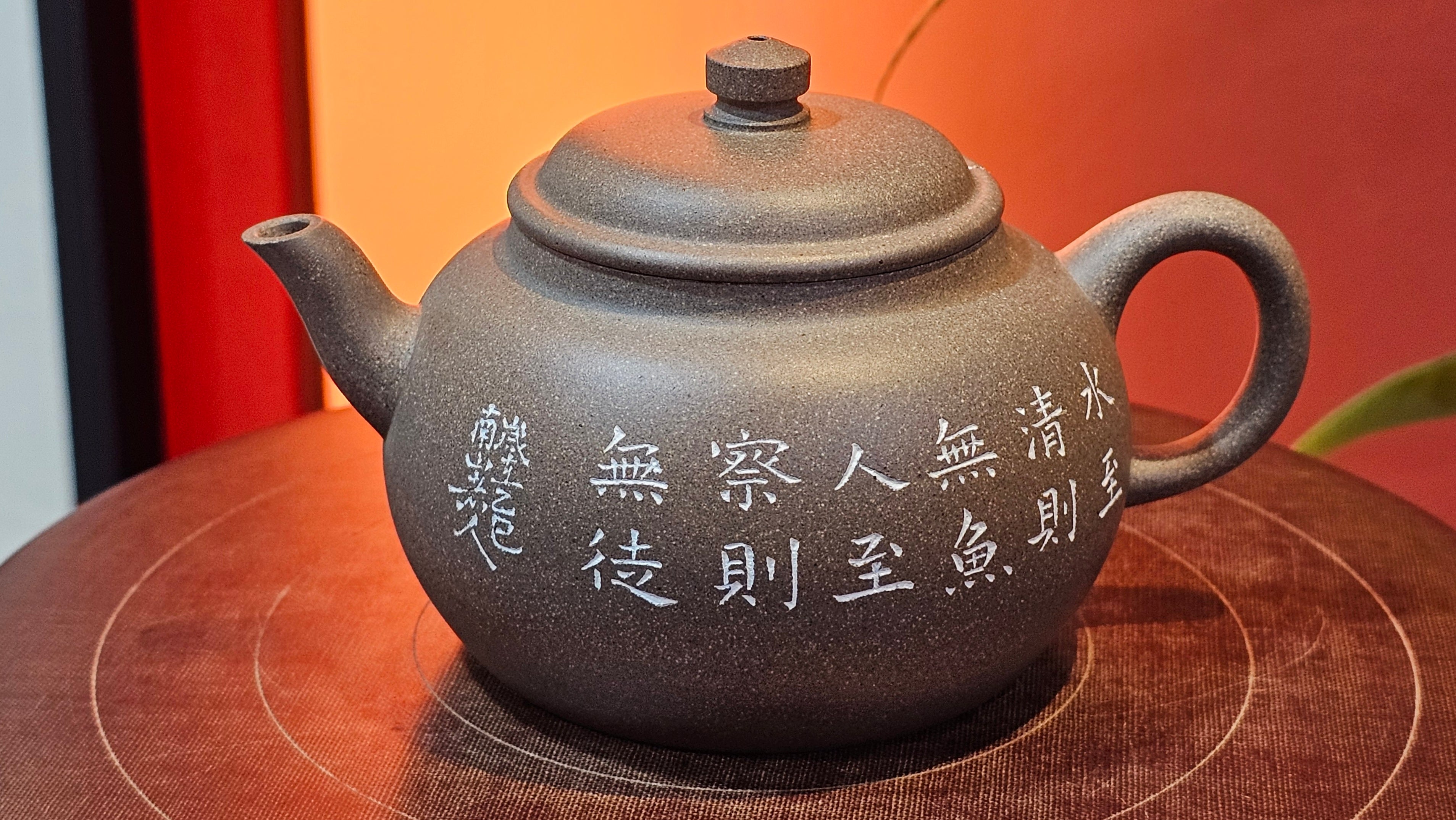 Wu Nian Hu《无念壶》, 162.8ml, Qing Hui Duan 青灰段泥, by our Craftsman Zhang Huan 张欢, Engraving by Craftsman Nan Shan Lao Ren 南山老人 ~ Congratulations!to Ms M.L., 0853hrs 6th August 2025, Phoenix, AZ!