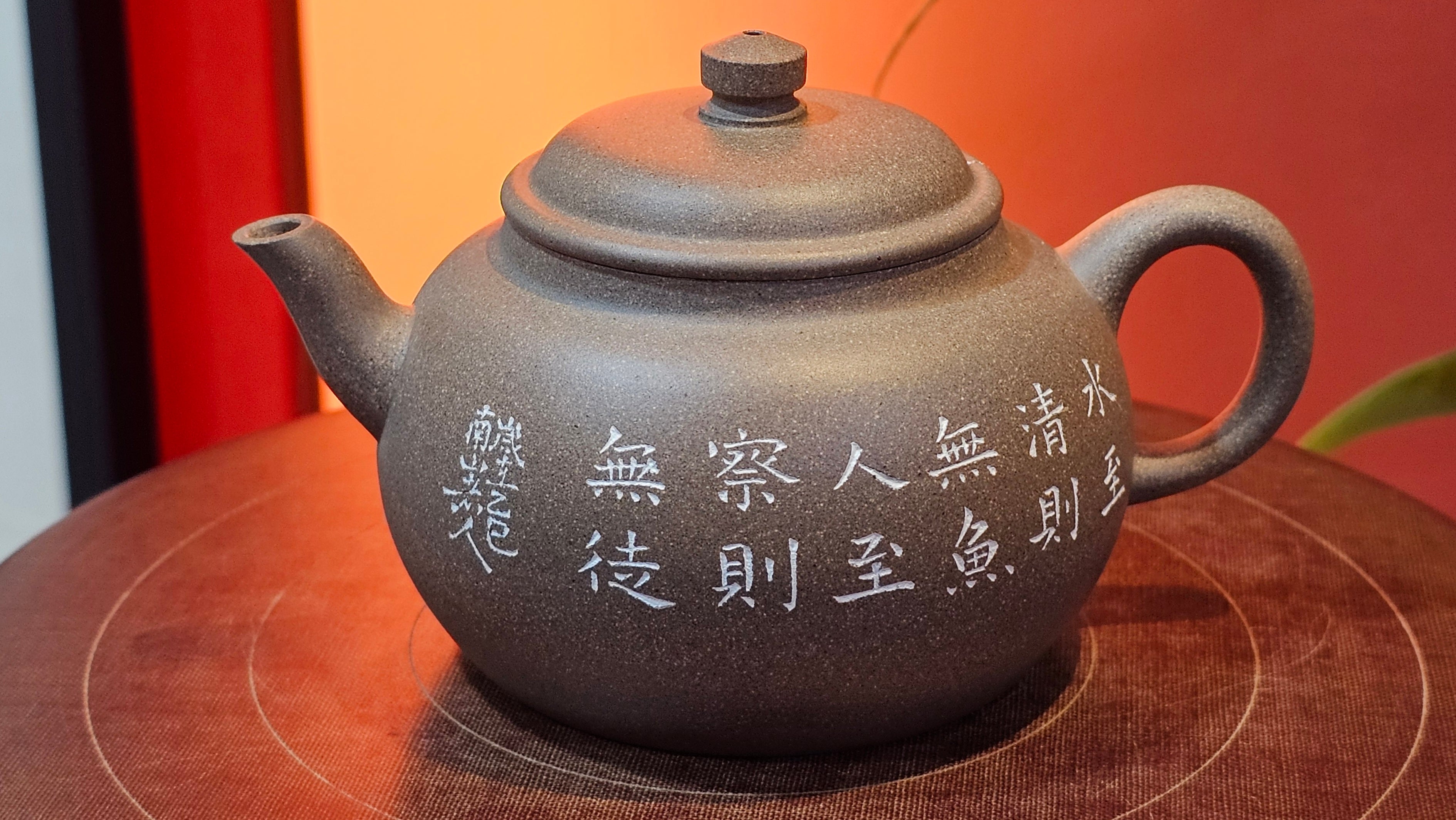 Wu Nian Hu《无念壶》, 162.8ml, Qing Hui Duan 青灰段泥, by our Craftsman Zhang Huan 张欢, Engraving by Craftsman Nan Shan Lao Ren 南山老人 ~ Congratulations!to Ms M.L., 0853hrs 6th August 2025, Phoenix, AZ!