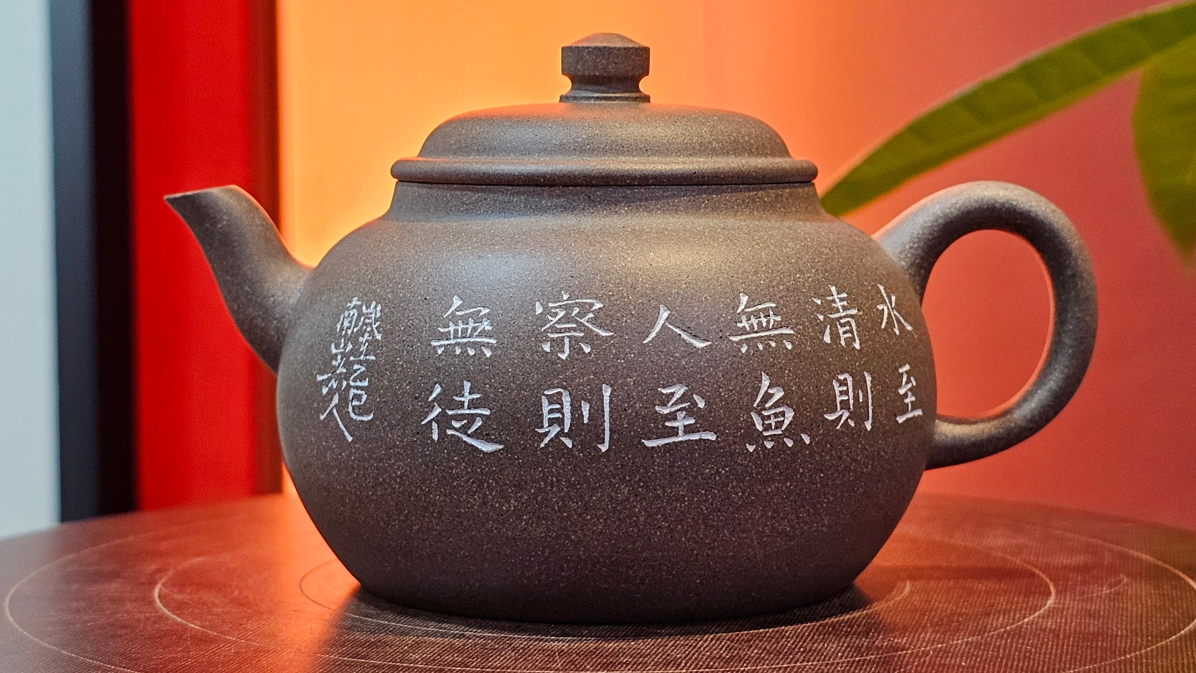 Wu Nian Hu《无念壶》, 162.8ml, Qing Hui Duan 青灰段泥, by our Craftsman Zhang Huan 张欢, Engraving by Craftsman Nan Shan Lao Ren 南山老人 ~ Congratulations!to Ms M.L., 0853hrs 6th August 2025, Phoenix, AZ!