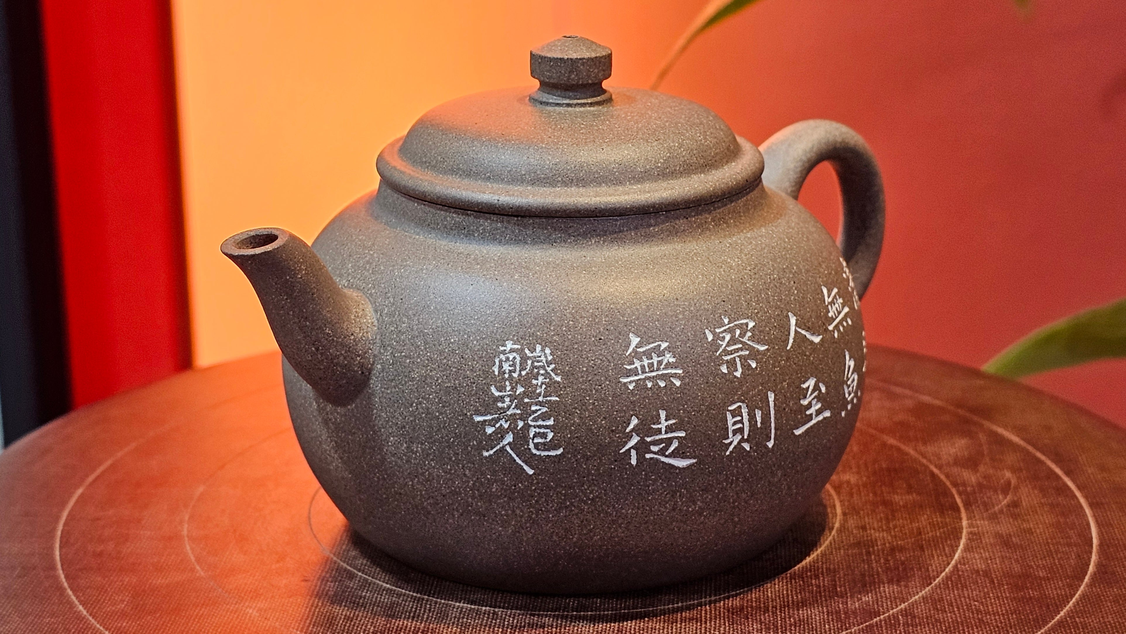 Wu Nian Hu《无念壶》, 162.8ml, Qing Hui Duan 青灰段泥, by our Craftsman Zhang Huan 张欢, Engraving by Craftsman Nan Shan Lao Ren 南山老人 ~ Congratulations!to Ms M.L., 0853hrs 6th August 2025, Phoenix, AZ!