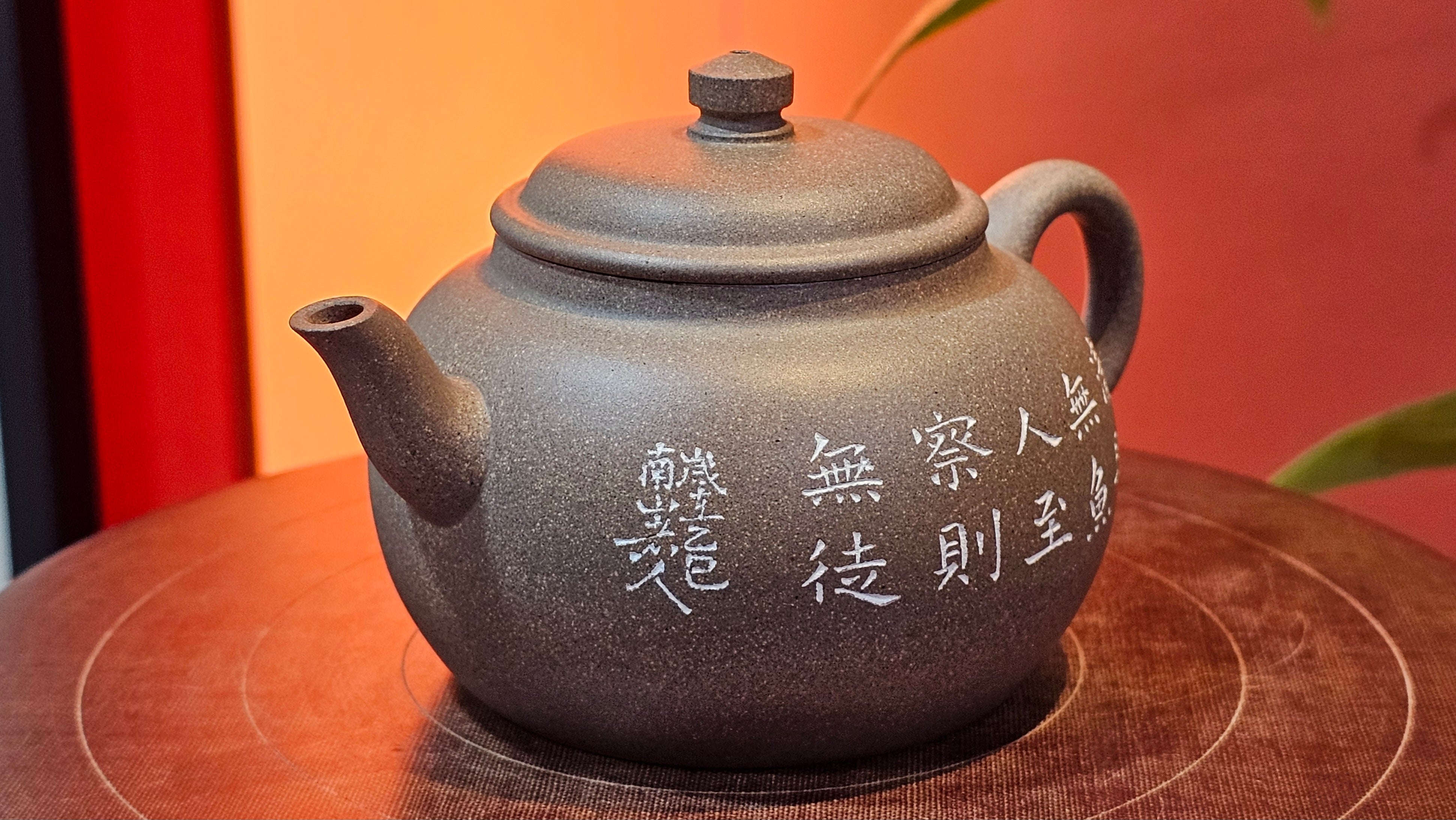 Wu Nian Hu《无念壶》, 162.8ml, Qing Hui Duan 青灰段泥, by our Craftsman Zhang Huan 张欢, Engraving by Craftsman Nan Shan Lao Ren 南山老人 ~ Congratulations!to Ms M.L., 0853hrs 6th August 2025, Phoenix, AZ!