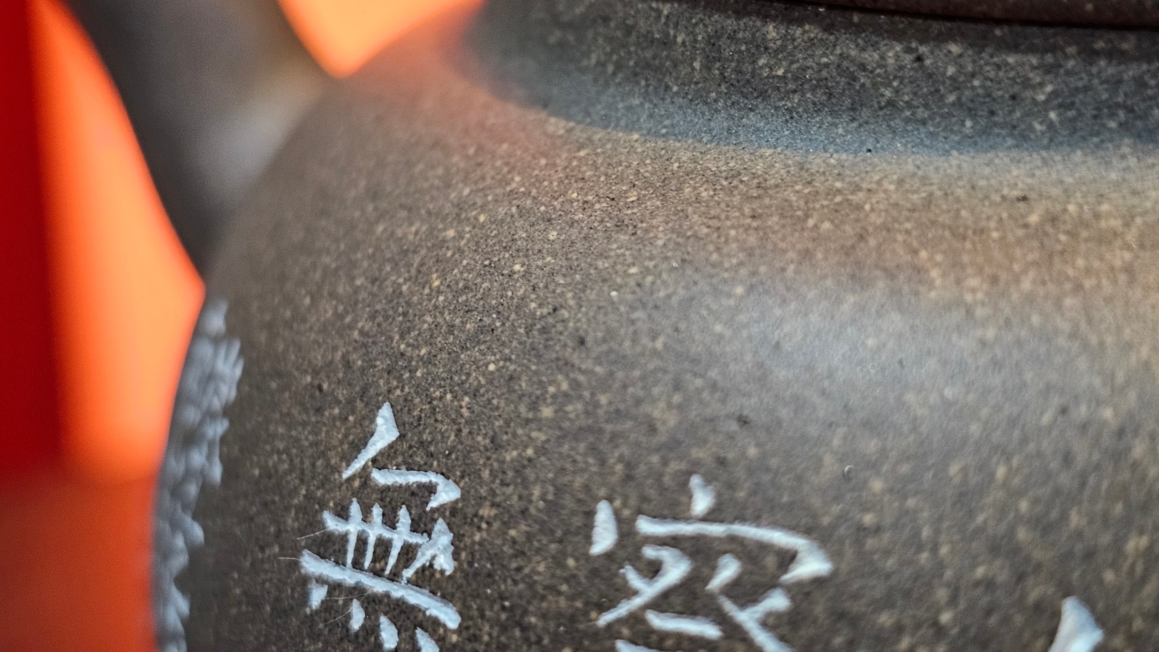 Wu Nian Hu《无念壶》, 162.8ml, Qing Hui Duan 青灰段泥, by our Craftsman Zhang Huan 张欢, Engraving by Craftsman Nan Shan Lao Ren 南山老人 ~ Congratulations!to Ms M.L., 0853hrs 6th August 2025, Phoenix, AZ!