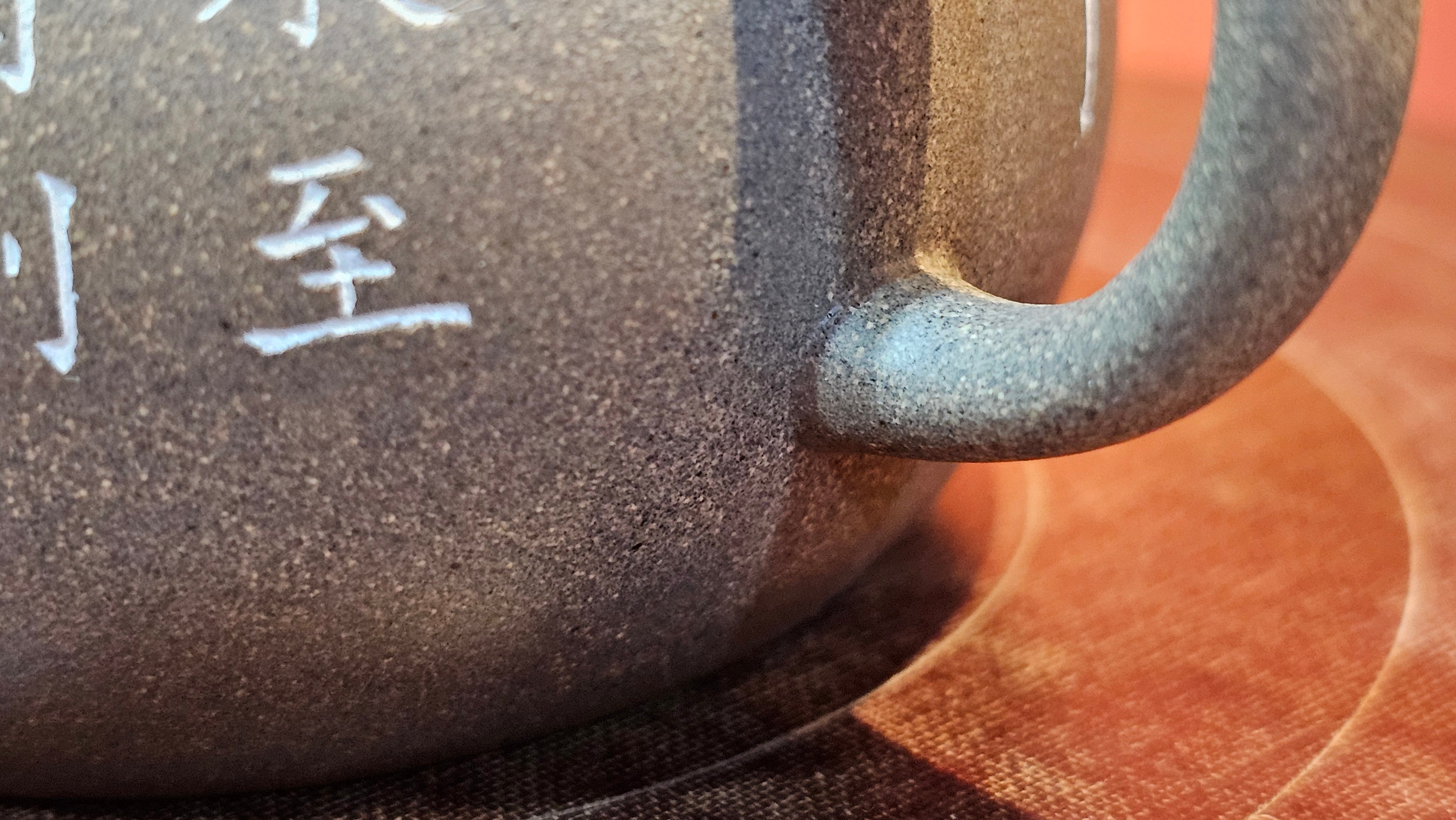 Wu Nian Hu《无念壶》, 162.8ml, Qing Hui Duan 青灰段泥, by our Craftsman Zhang Huan 张欢, Engraving by Craftsman Nan Shan Lao Ren 南山老人 ~ Congratulations!to Ms M.L., 0853hrs 6th August 2025, Phoenix, AZ!