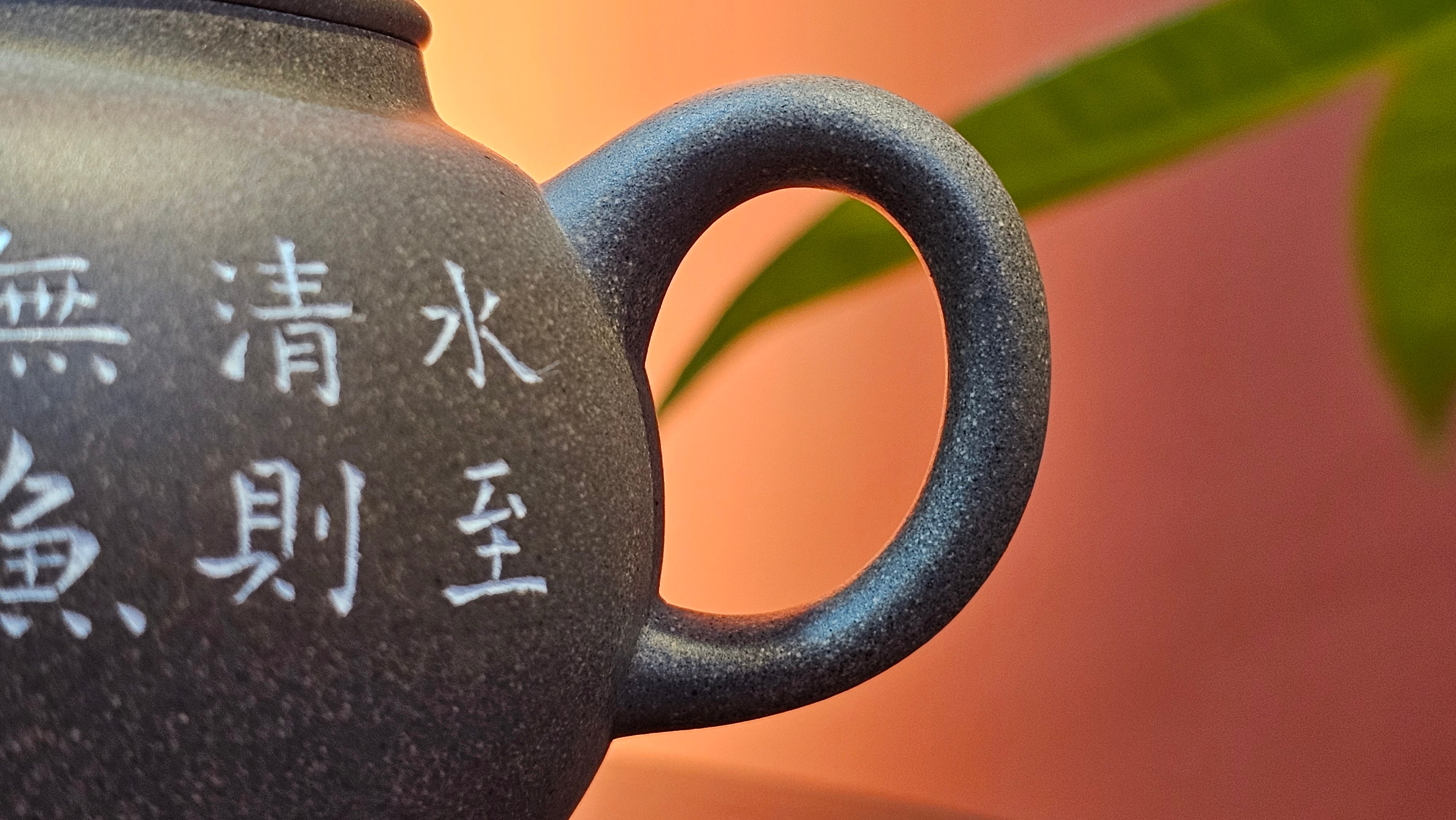 Wu Nian Hu《无念壶》, 162.8ml, Qing Hui Duan 青灰段泥, by our Craftsman Zhang Huan 张欢, Engraving by Craftsman Nan Shan Lao Ren 南山老人 ~ Congratulations!to Ms M.L., 0853hrs 6th August 2025, Phoenix, AZ!