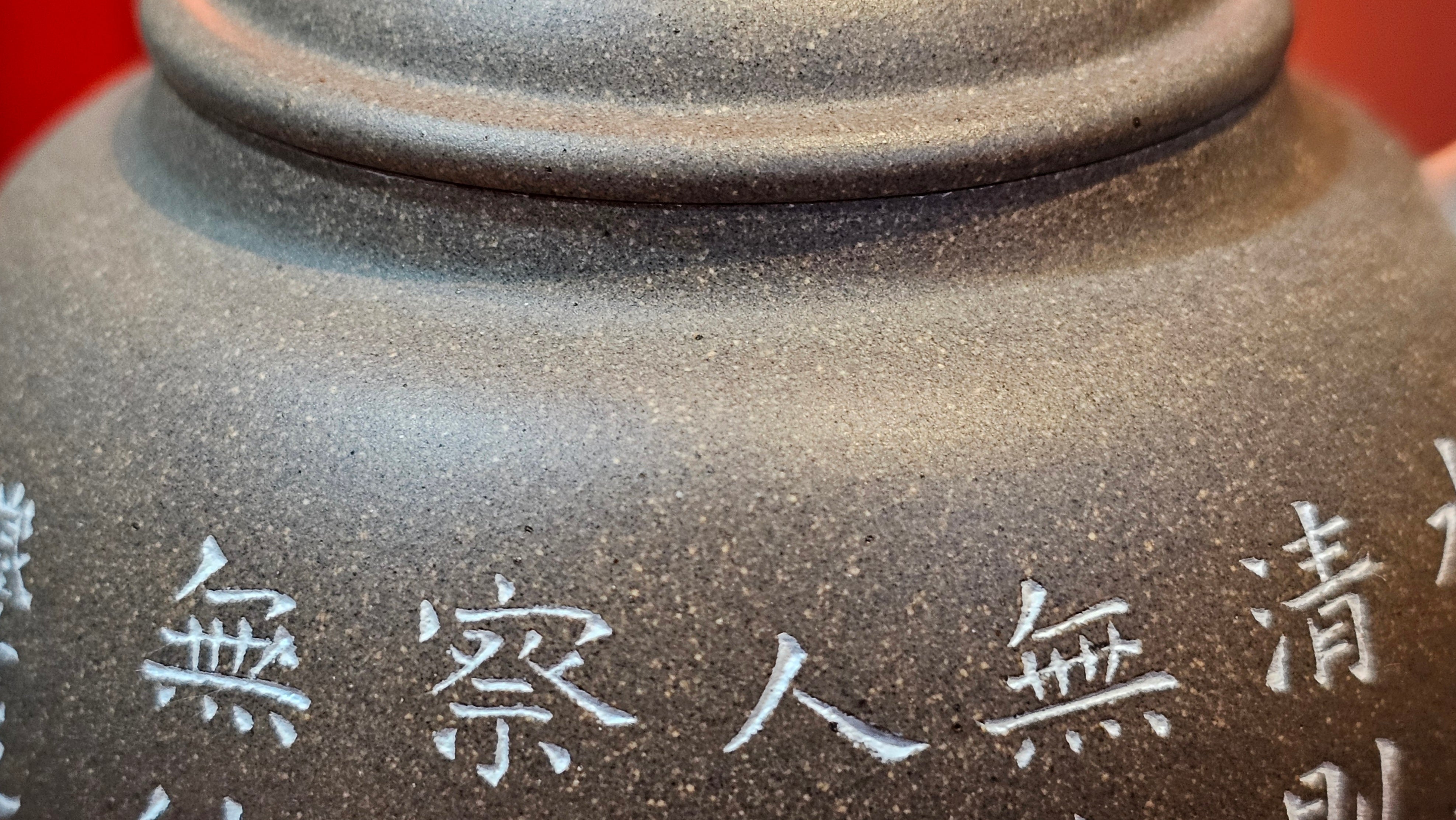 Wu Nian Hu《无念壶》, 162.8ml, Qing Hui Duan 青灰段泥, by our Craftsman Zhang Huan 张欢, Engraving by Craftsman Nan Shan Lao Ren 南山老人 ~ Congratulations!to Ms M.L., 0853hrs 6th August 2025, Phoenix, AZ!