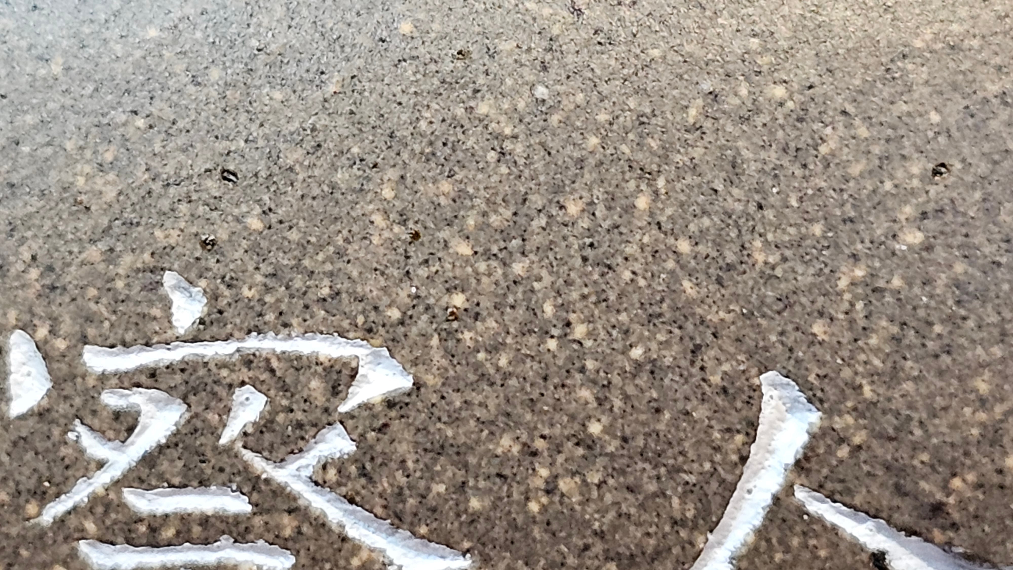 Wu Nian Hu《无念壶》, 162.8ml, Qing Hui Duan 青灰段泥, by our Craftsman Zhang Huan 张欢, Engraving by Craftsman Nan Shan Lao Ren 南山老人 ~ Congratulations!to Ms M.L., 0853hrs 6th August 2025, Phoenix, AZ!