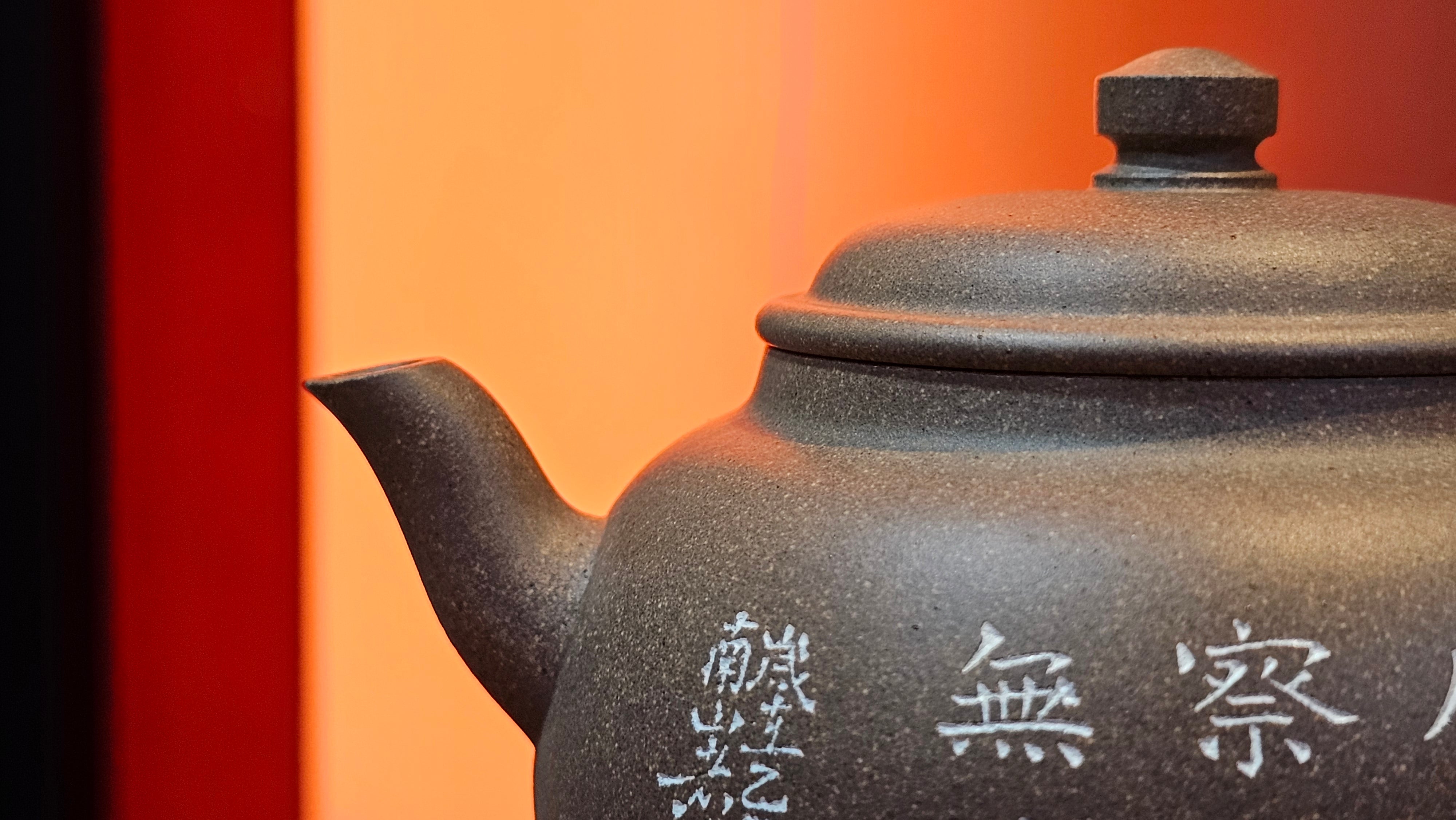 Wu Nian Hu《无念壶》, 162.8ml, Qing Hui Duan 青灰段泥, by our Craftsman Zhang Huan 张欢, Engraving by Craftsman Nan Shan Lao Ren 南山老人 ~ Congratulations!to Ms M.L., 0853hrs 6th August 2025, Phoenix, AZ!