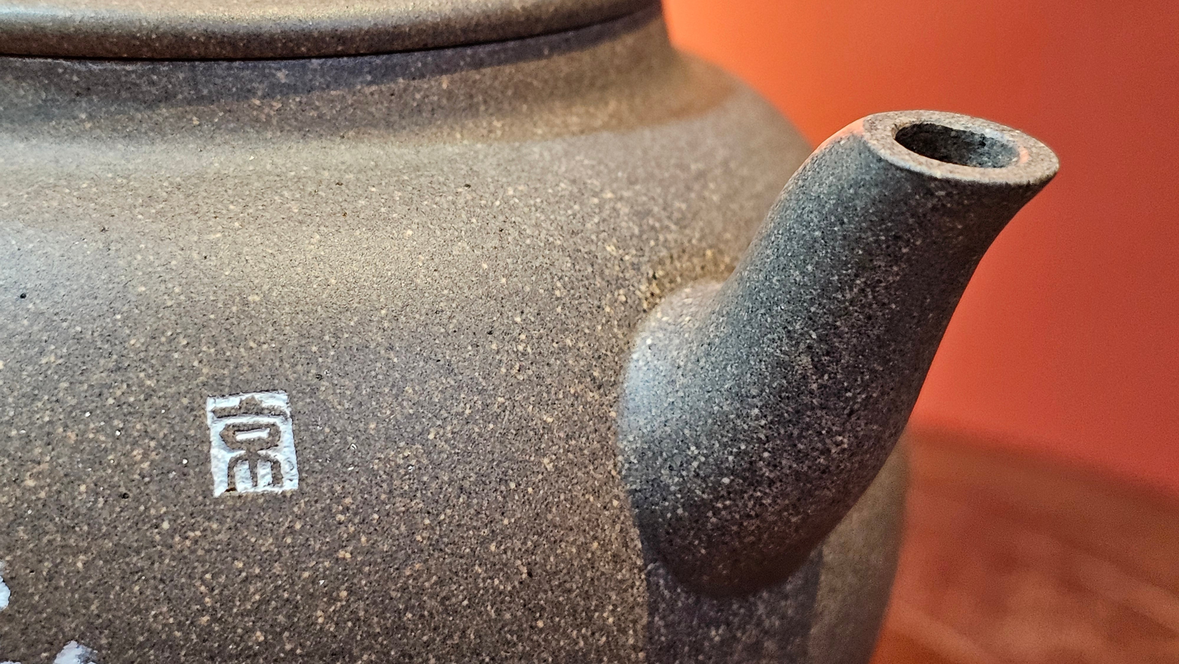 Wu Nian Hu《无念壶》, 162.8ml, Qing Hui Duan 青灰段泥, by our Craftsman Zhang Huan 张欢, Engraving by Craftsman Nan Shan Lao Ren 南山老人 ~ Congratulations!to Ms M.L., 0853hrs 6th August 2025, Phoenix, AZ!