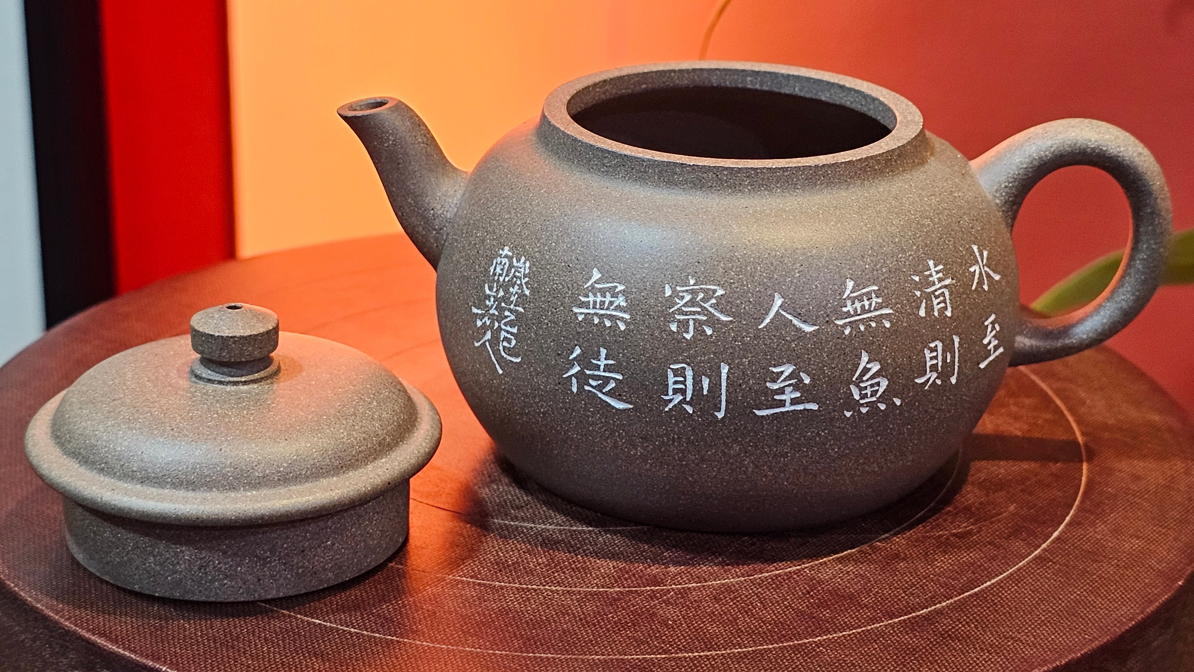 Wu Nian Hu《无念壶》, 162.8ml, Qing Hui Duan 青灰段泥, by our Craftsman Zhang Huan 张欢, Engraving by Craftsman Nan Shan Lao Ren 南山老人 ~ Congratulations!to Ms M.L., 0853hrs 6th August 2025, Phoenix, AZ!