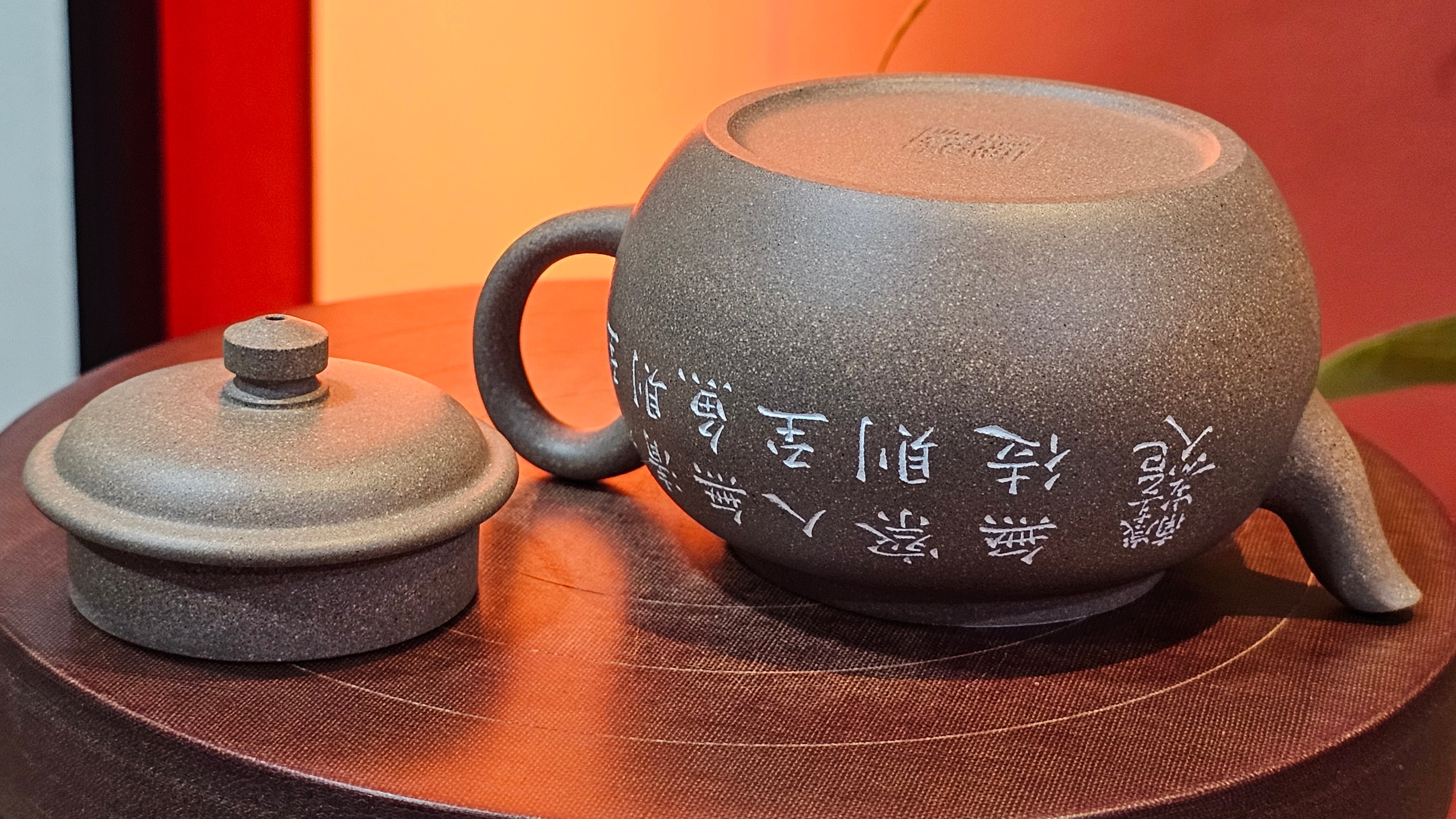 Wu Nian Hu《无念壶》, 162.8ml, Qing Hui Duan 青灰段泥, by our Craftsman Zhang Huan 张欢, Engraving by Craftsman Nan Shan Lao Ren 南山老人 ~ Congratulations!to Ms M.L., 0853hrs 6th August 2025, Phoenix, AZ!