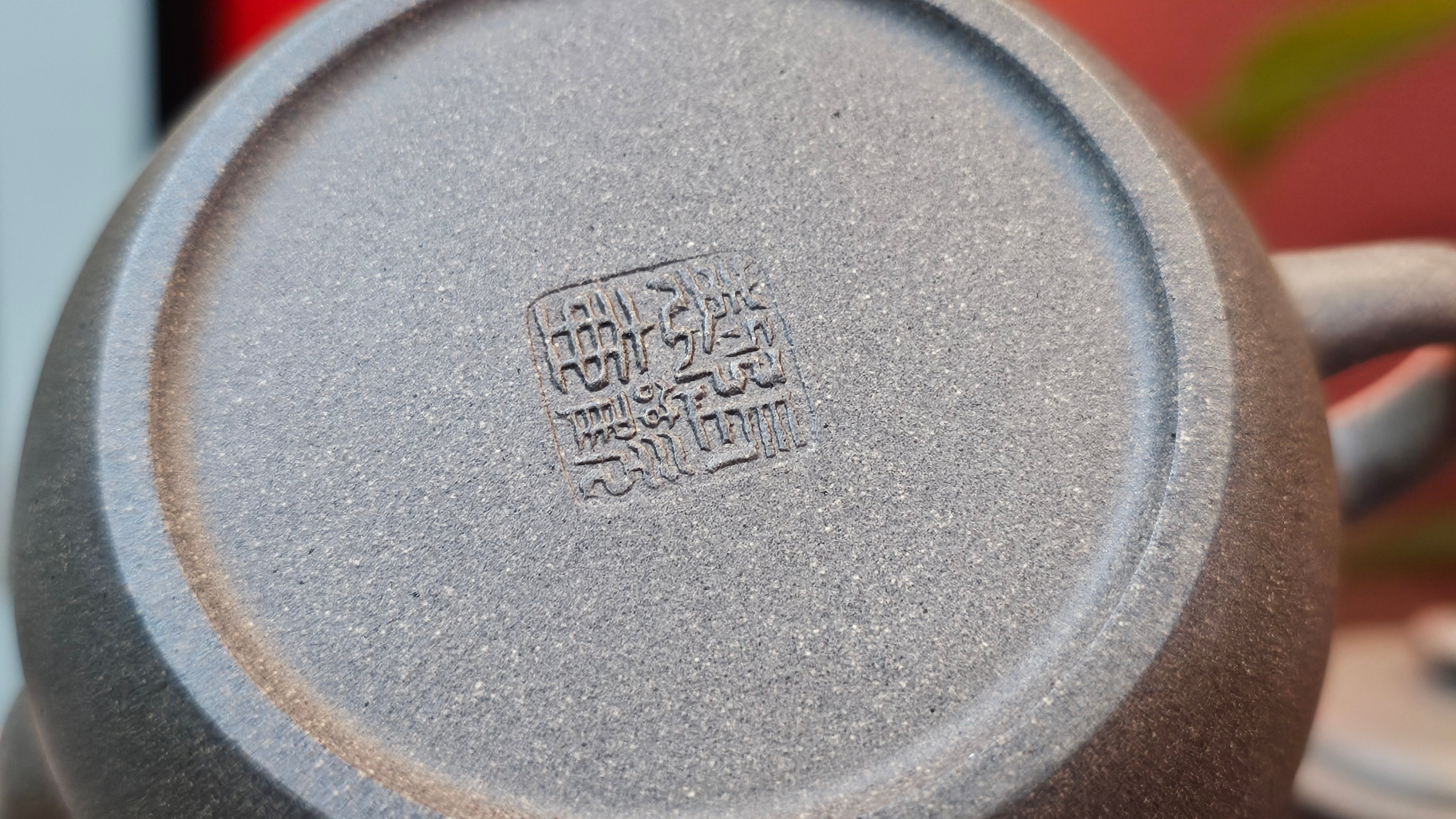 Wu Nian Hu《无念壶》, 162.8ml, Qing Hui Duan 青灰段泥, by our Craftsman Zhang Huan 张欢, Engraving by Craftsman Nan Shan Lao Ren 南山老人 ~ Congratulations!to Ms M.L., 0853hrs 6th August 2025, Phoenix, AZ!