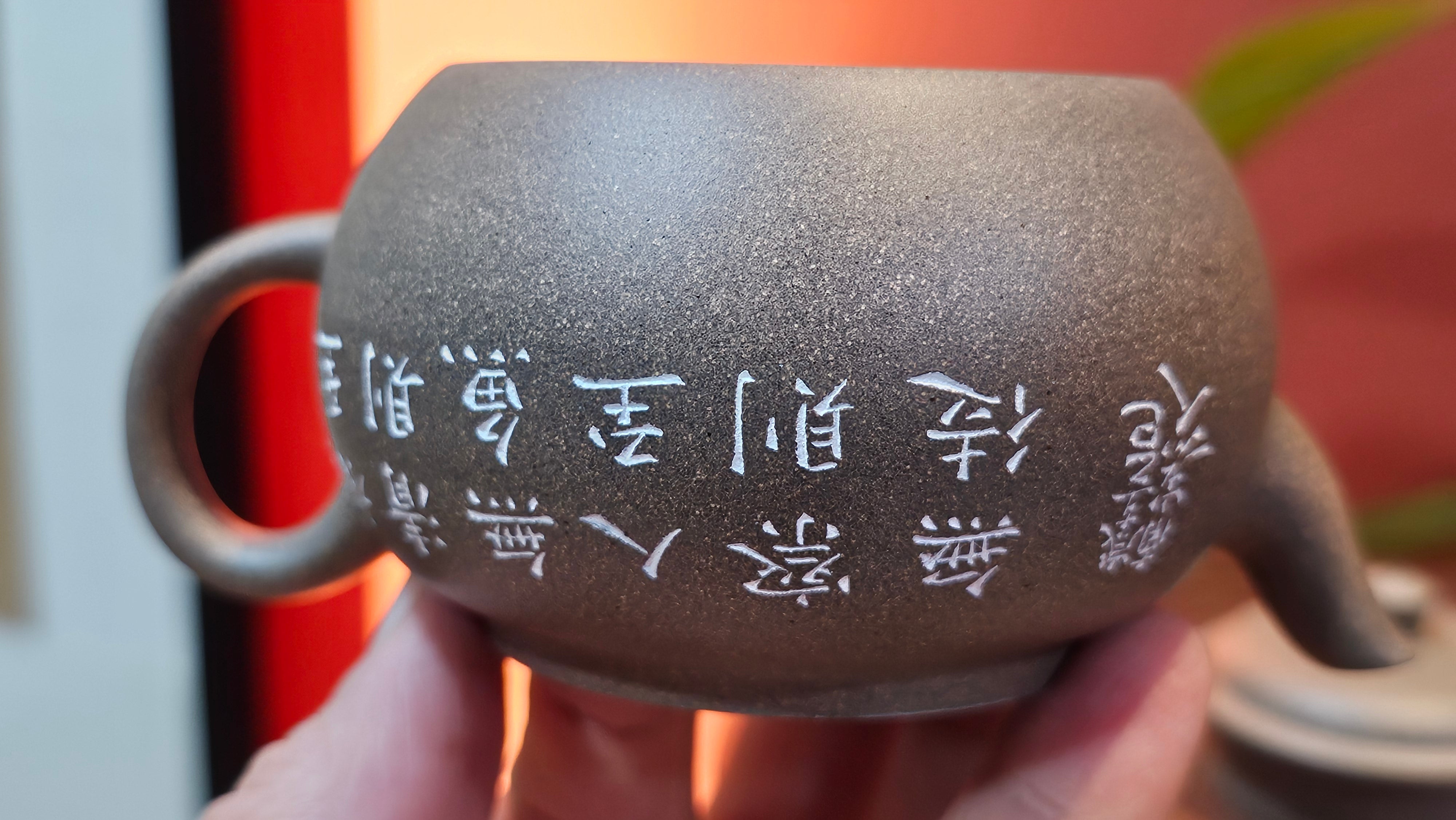 Wu Nian Hu《无念壶》, 162.8ml, Qing Hui Duan 青灰段泥, by our Craftsman Zhang Huan 张欢, Engraving by Craftsman Nan Shan Lao Ren 南山老人 ~ Congratulations!to Ms M.L., 0853hrs 6th August 2025, Phoenix, AZ!