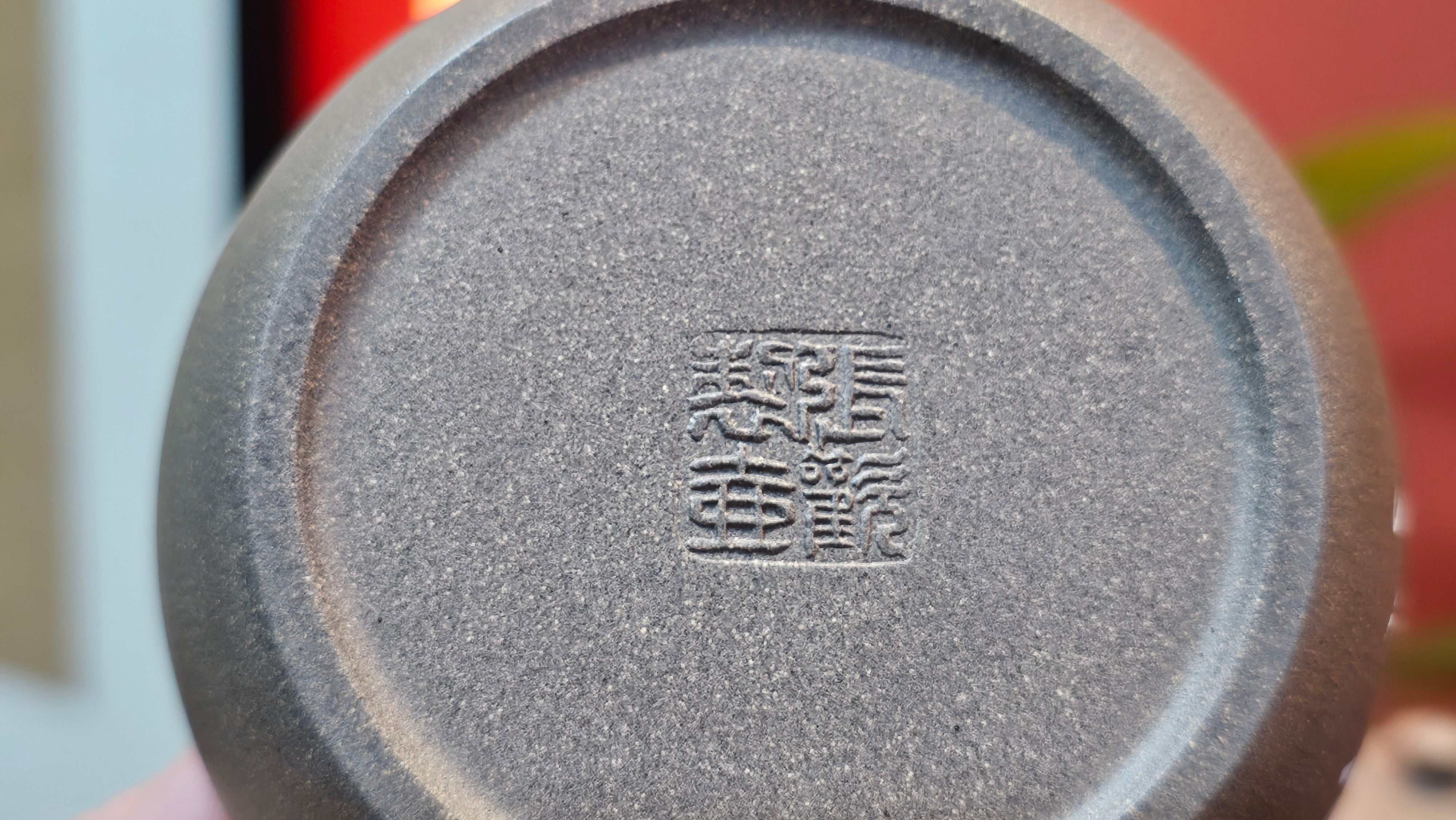 Wu Nian Hu《无念壶》, 162.8ml, Qing Hui Duan 青灰段泥, by our Craftsman Zhang Huan 张欢, Engraving by Craftsman Nan Shan Lao Ren 南山老人 ~ Congratulations!to Ms M.L., 0853hrs 6th August 2025, Phoenix, AZ!