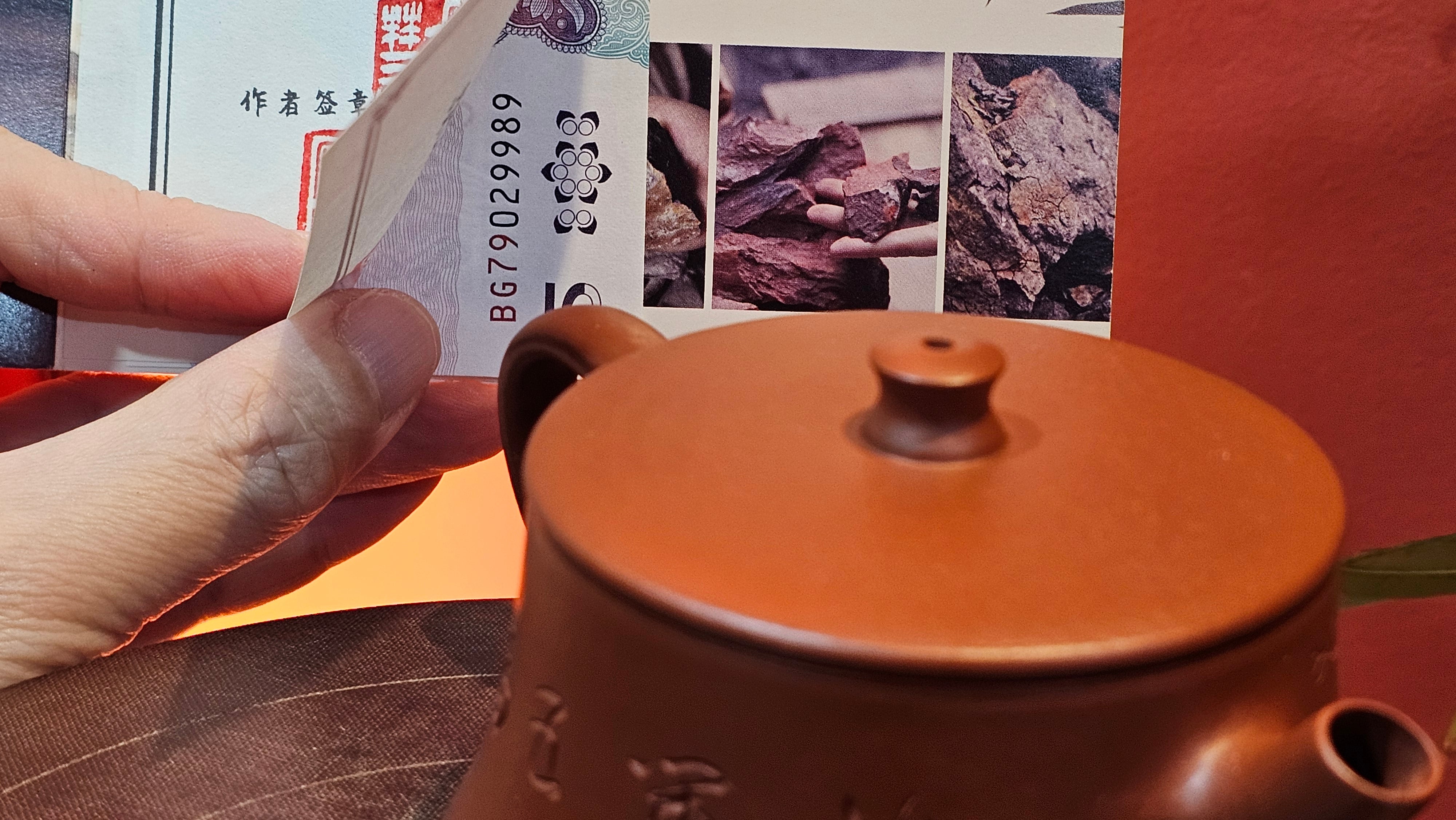 Yun Zhu 云柱 "Pillar of the Heavens", 140.6ml, Xiao Mei Yao Zhu Ni 小煤窑朱泥, by our Collaborative Craftsman Wang Hui 王慧 ~ "梅开五福" and Plum Blossoms Engraving by Craftsman Yi De Shu 一德书 ~ Congratulations to Mr M.S.! 1646hrs 6th August 2025, Southbury, CT!