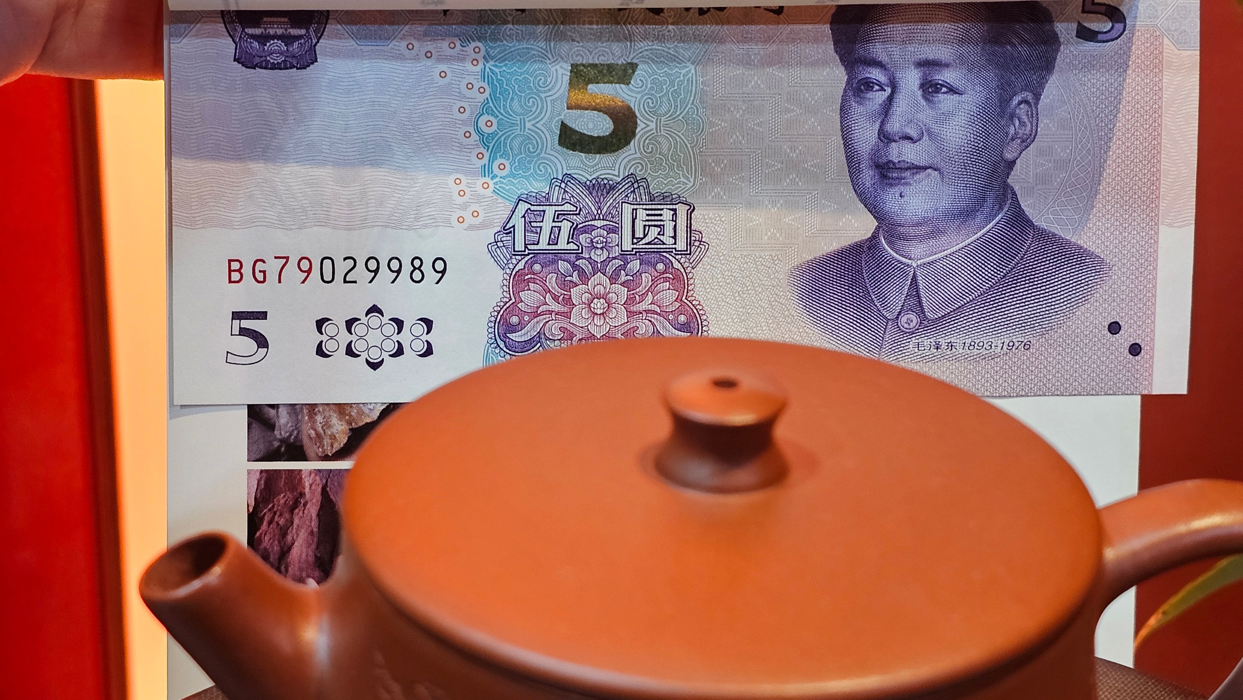 Yun Zhu 云柱 "Pillar of the Heavens", 140.6ml, Xiao Mei Yao Zhu Ni 小煤窑朱泥, by our Collaborative Craftsman Wang Hui 王慧 ~ "梅开五福" and Plum Blossoms Engraving by Craftsman Yi De Shu 一德书 ~ Congratulations to Mr M.S.! 1646hrs 6th August 2025, Southbury, CT!