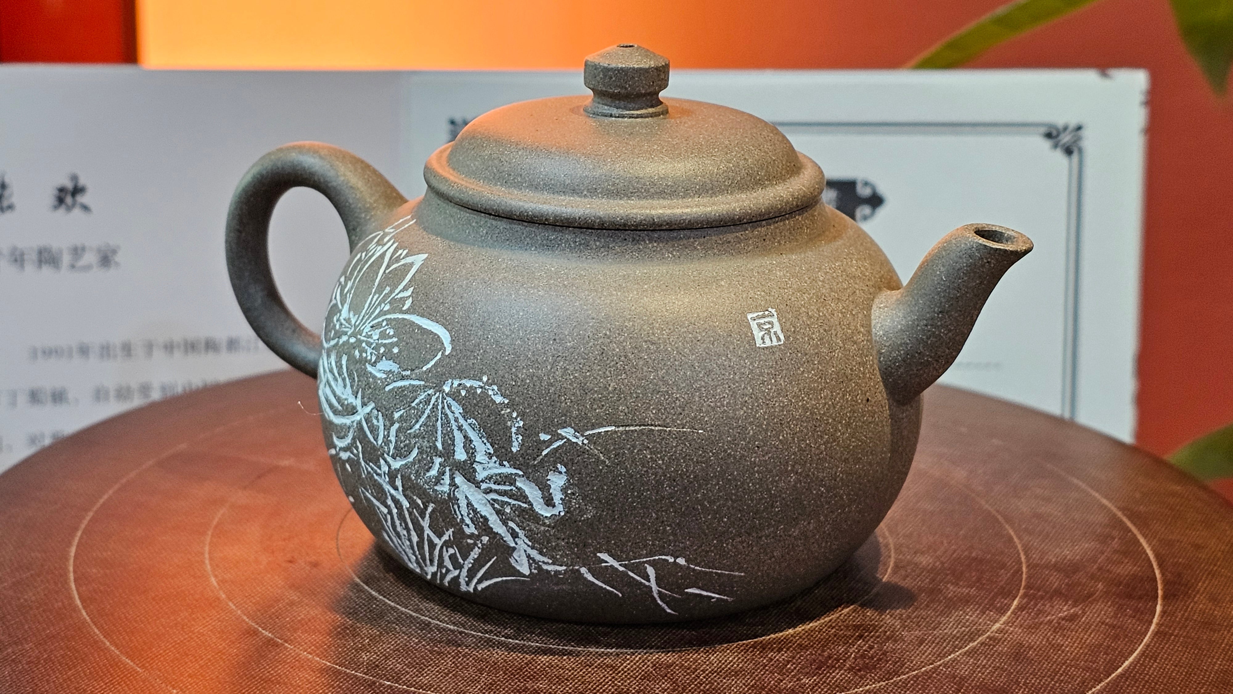 Wu Nian Hu《无念壶》, 161.6ml, Qing Hui Duan 青灰段泥, by our Craftsman Zhang Huan 张欢, Engraving by Craftsman Nan Shan Lao Ren 南山老人 ~ !Congratulations to Mr J.G.! 1041hrs 8th August 2025, Sydney, Australia🇦🇺.