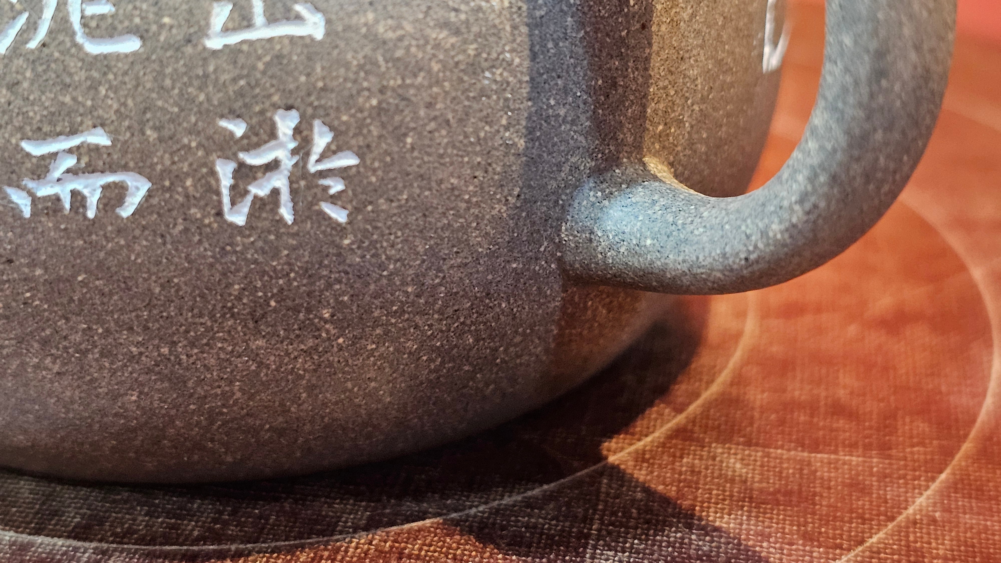 Wu Nian Hu《无念壶》, 161.6ml, Qing Hui Duan 青灰段泥, by our Craftsman Zhang Huan 张欢, Engraving by Craftsman Nan Shan Lao Ren 南山老人 ~ !Congratulations to Mr J.G.! 1041hrs 8th August 2025, Sydney, Australia🇦🇺.