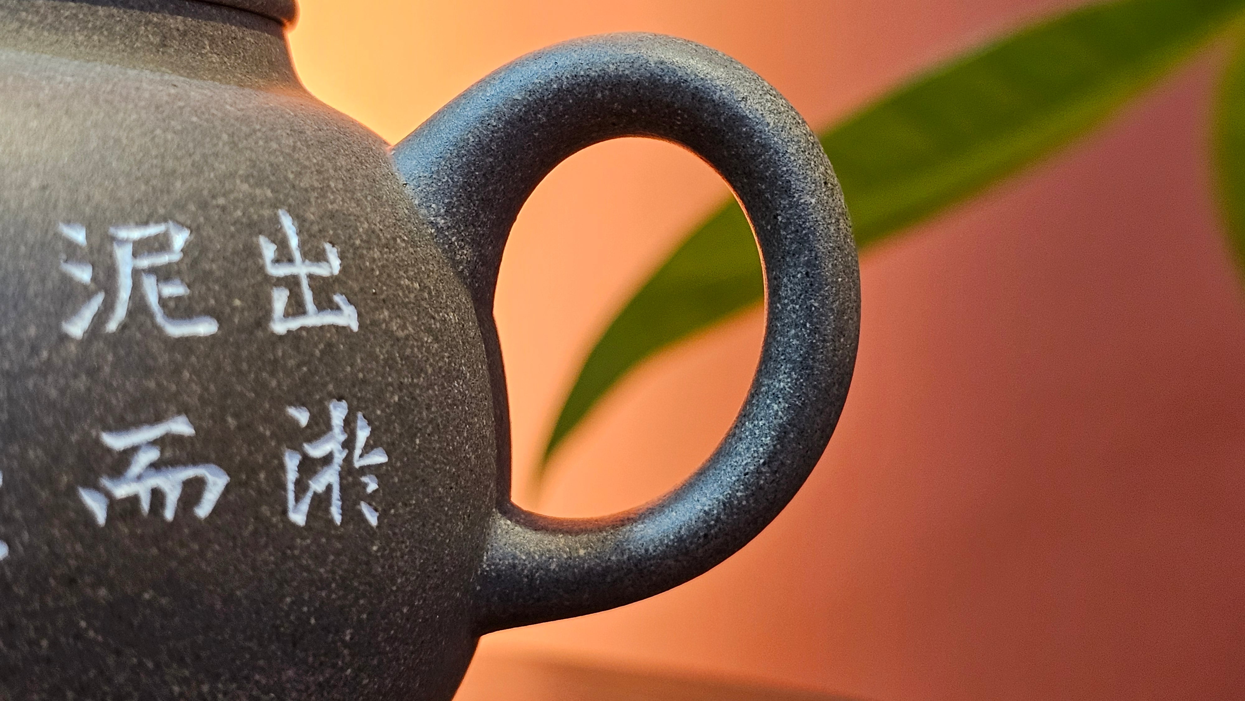 Wu Nian Hu《无念壶》, 161.6ml, Qing Hui Duan 青灰段泥, by our Craftsman Zhang Huan 张欢, Engraving by Craftsman Nan Shan Lao Ren 南山老人 ~ !Congratulations to Mr J.G.! 1041hrs 8th August 2025, Sydney, Australia🇦🇺.