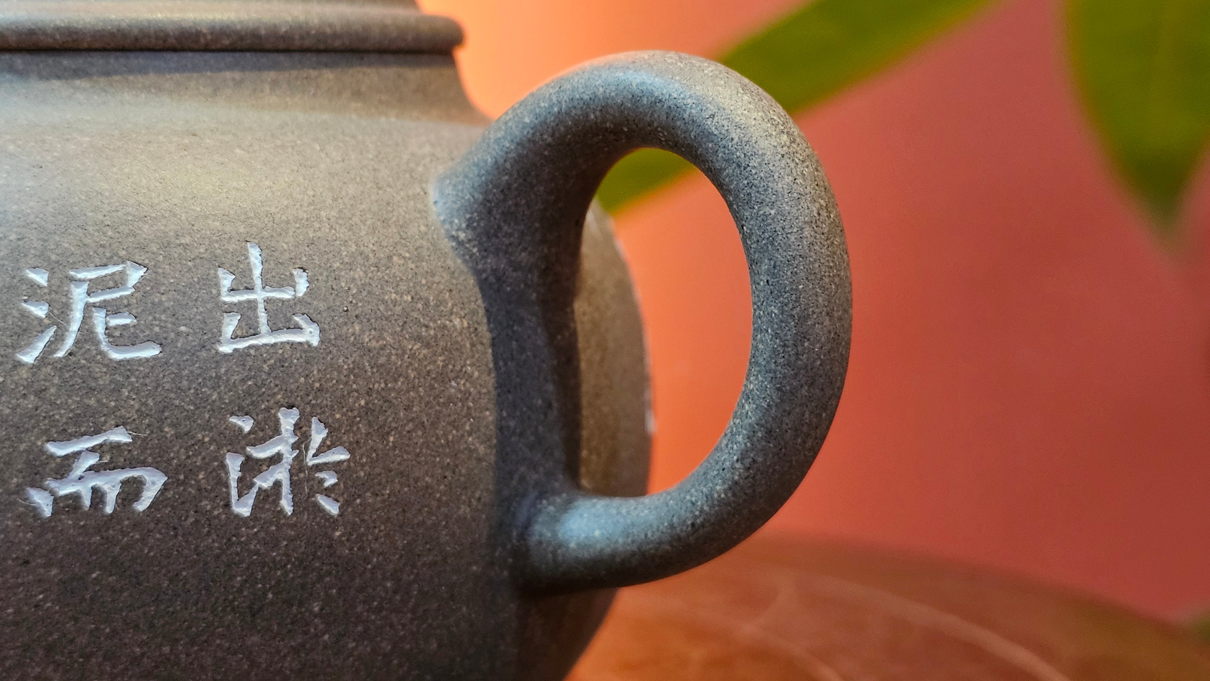 Wu Nian Hu《无念壶》, 161.6ml, Qing Hui Duan 青灰段泥, by our Craftsman Zhang Huan 张欢, Engraving by Craftsman Nan Shan Lao Ren 南山老人 ~ !Congratulations to Mr J.G.! 1041hrs 8th August 2025, Sydney, Australia🇦🇺.