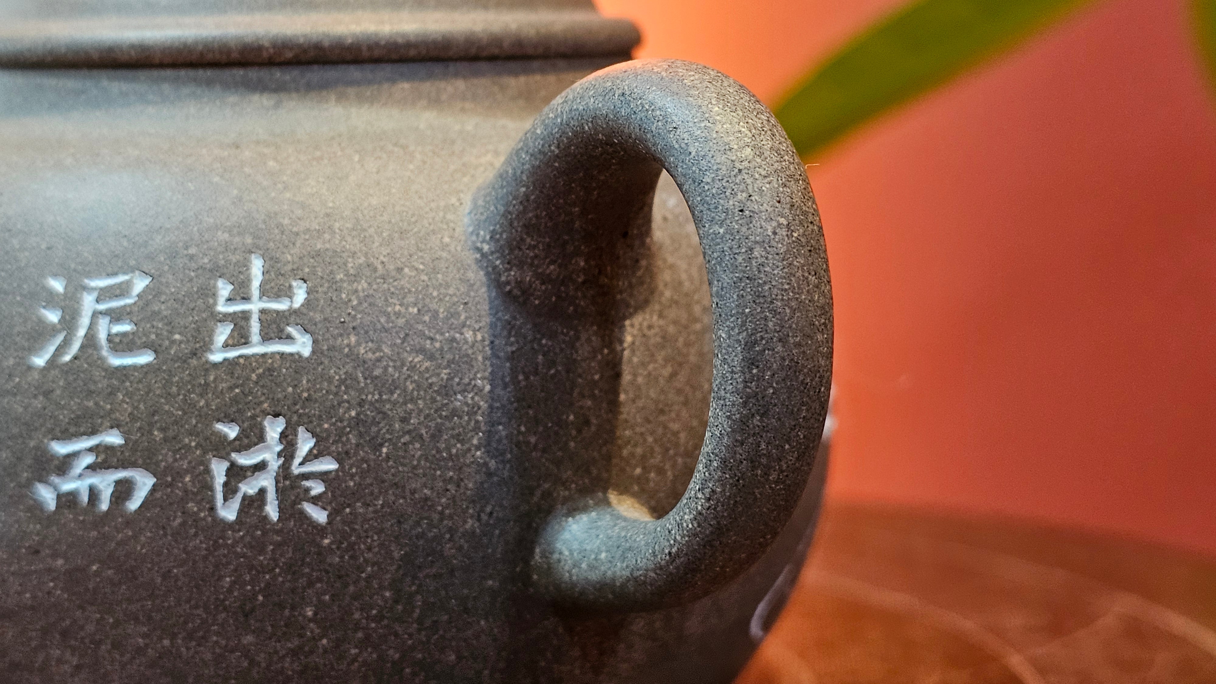 Wu Nian Hu《无念壶》, 161.6ml, Qing Hui Duan 青灰段泥, by our Craftsman Zhang Huan 张欢, Engraving by Craftsman Nan Shan Lao Ren 南山老人 ~ !Congratulations to Mr J.G.! 1041hrs 8th August 2025, Sydney, Australia🇦🇺.