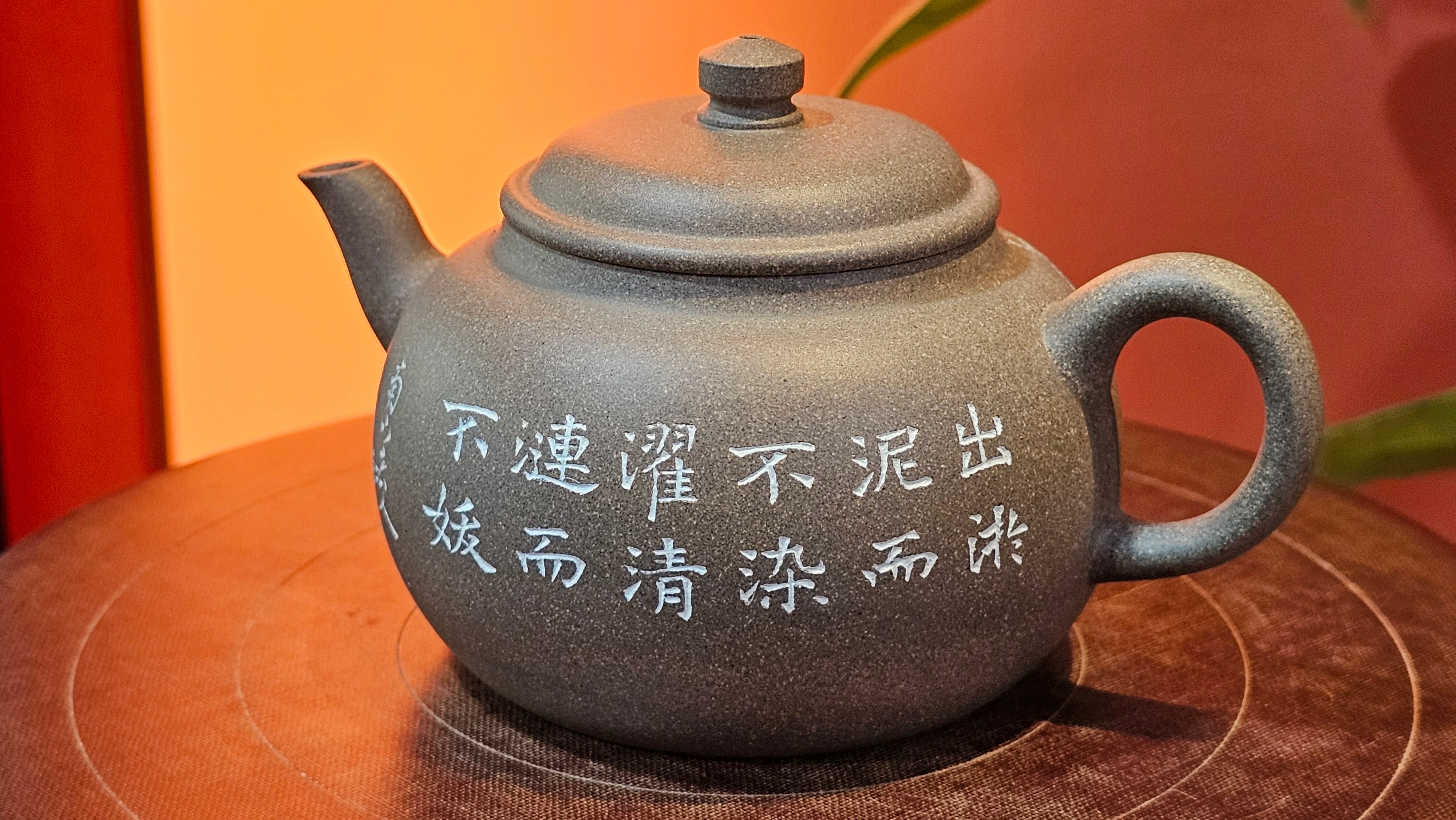 Wu Nian Hu《无念壶》, 161.6ml, Qing Hui Duan 青灰段泥, by our Craftsman Zhang Huan 张欢, Engraving by Craftsman Nan Shan Lao Ren 南山老人 ~ !Congratulations to Mr J.G.! 1041hrs 8th August 2025, Sydney, Australia🇦🇺.