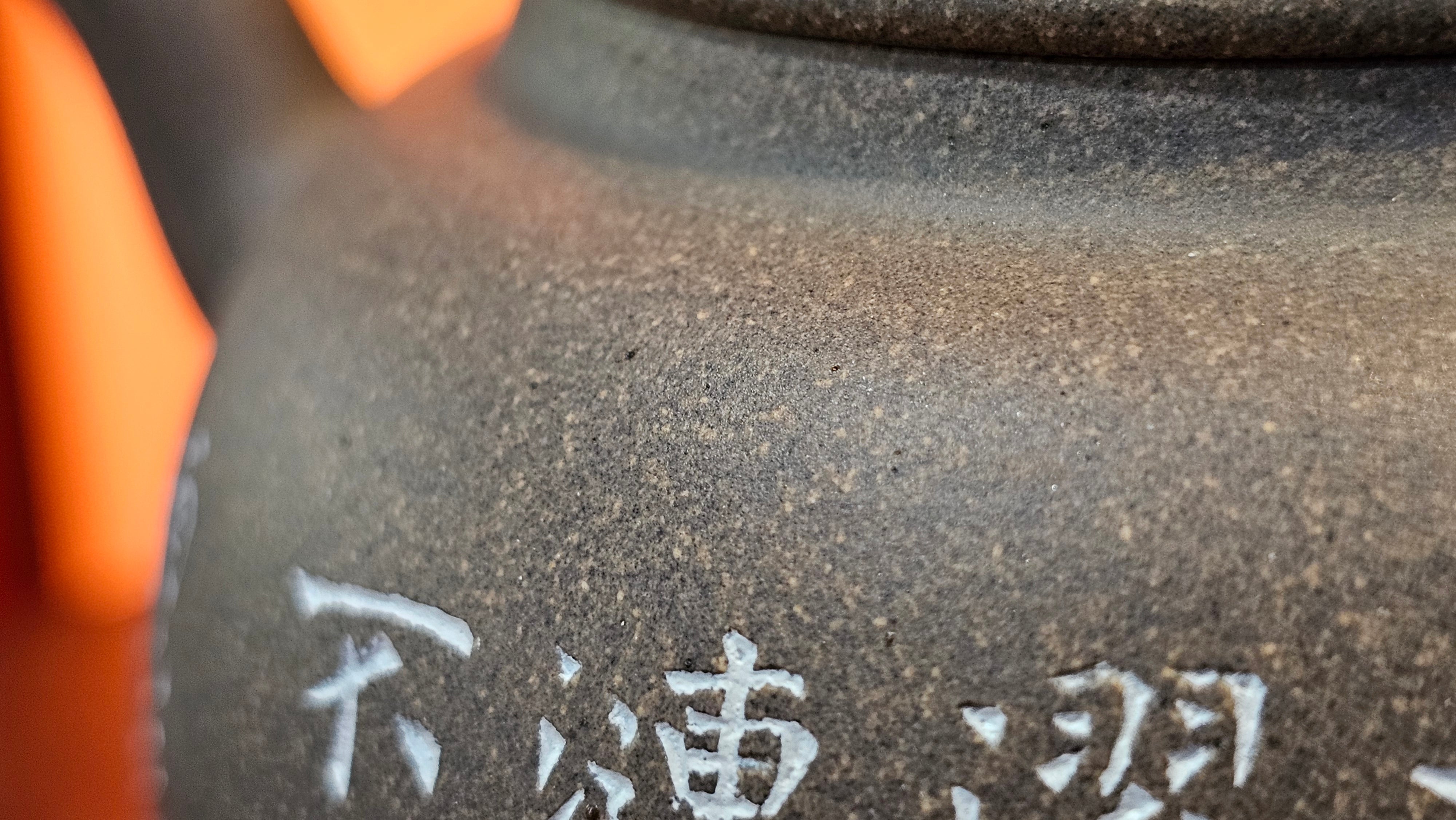 Wu Nian Hu《无念壶》, 161.6ml, Qing Hui Duan 青灰段泥, by our Craftsman Zhang Huan 张欢, Engraving by Craftsman Nan Shan Lao Ren 南山老人 ~ !Congratulations to Mr J.G.! 1041hrs 8th August 2025, Sydney, Australia🇦🇺.