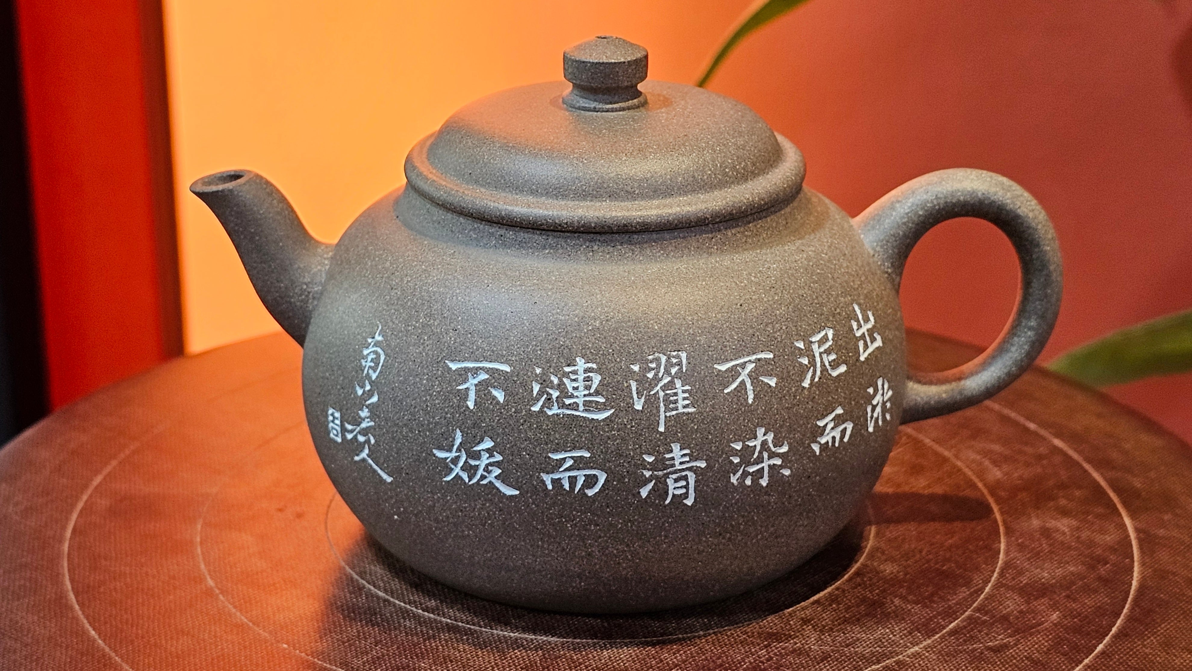 Wu Nian Hu《无念壶》, 161.6ml, Qing Hui Duan 青灰段泥, by our Craftsman Zhang Huan 张欢, Engraving by Craftsman Nan Shan Lao Ren 南山老人 ~ !Congratulations to Mr J.G.! 1041hrs 8th August 2025, Sydney, Australia🇦🇺.