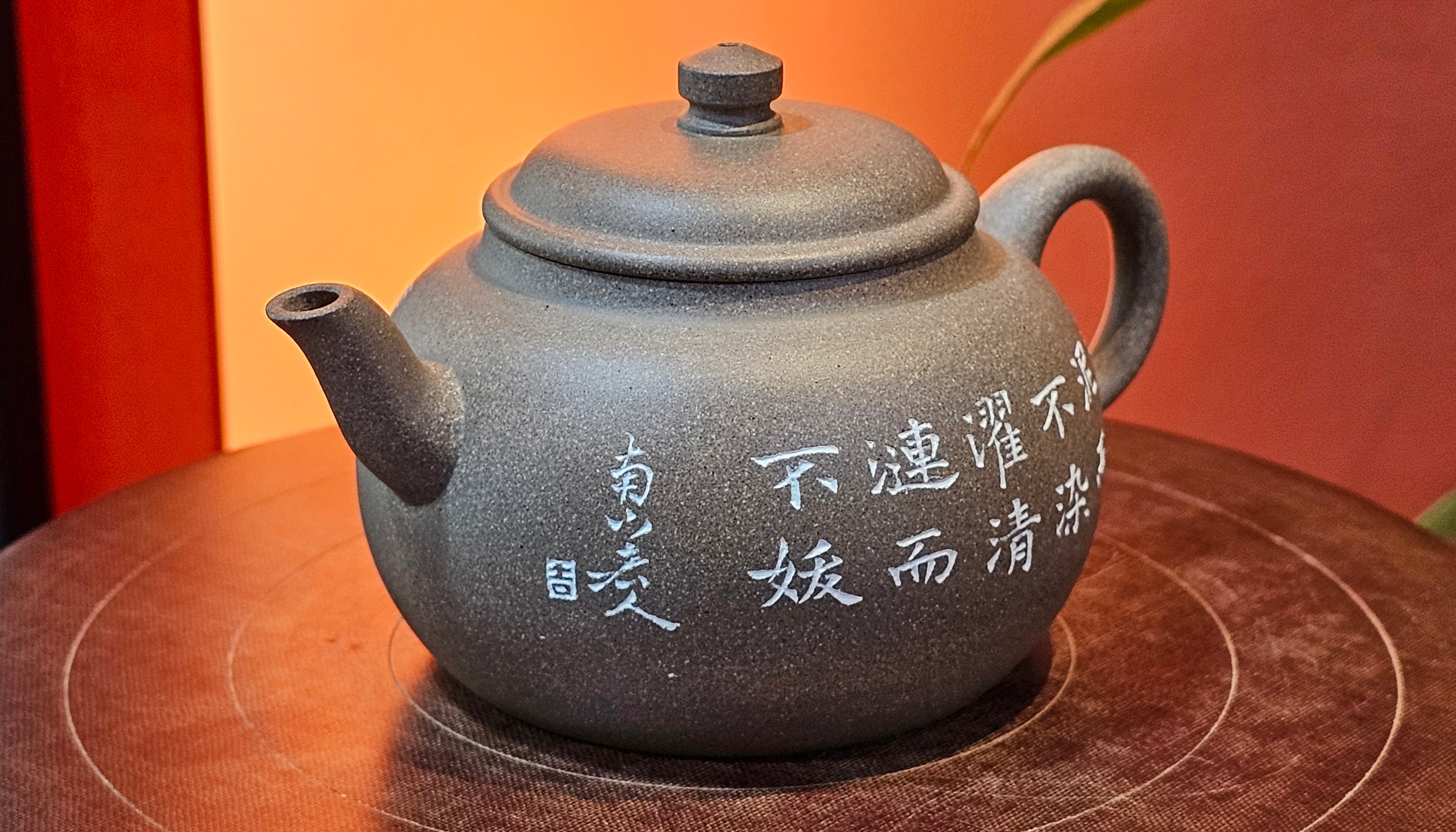 Wu Nian Hu《无念壶》, 161.6ml, Qing Hui Duan 青灰段泥, by our Craftsman Zhang Huan 张欢, Engraving by Craftsman Nan Shan Lao Ren 南山老人 ~ !Congratulations to Mr J.G.! 1041hrs 8th August 2025, Sydney, Australia🇦🇺.