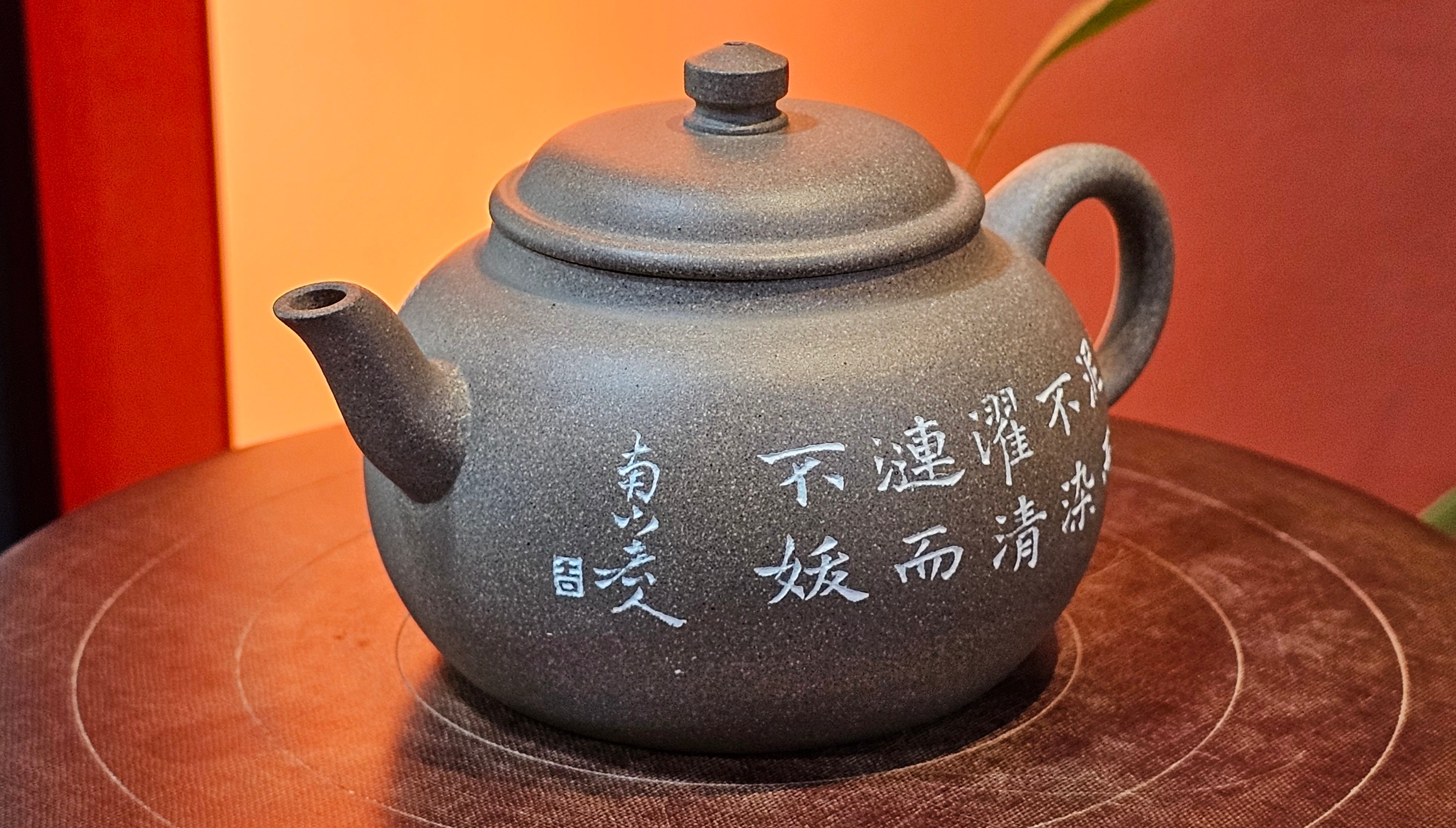 Wu Nian Hu《无念壶》, 161.6ml, Qing Hui Duan 青灰段泥, by our Craftsman Zhang Huan 张欢, Engraving by Craftsman Nan Shan Lao Ren 南山老人 ~ !Congratulations to Mr J.G.! 1041hrs 8th August 2025, Sydney, Australia🇦🇺.