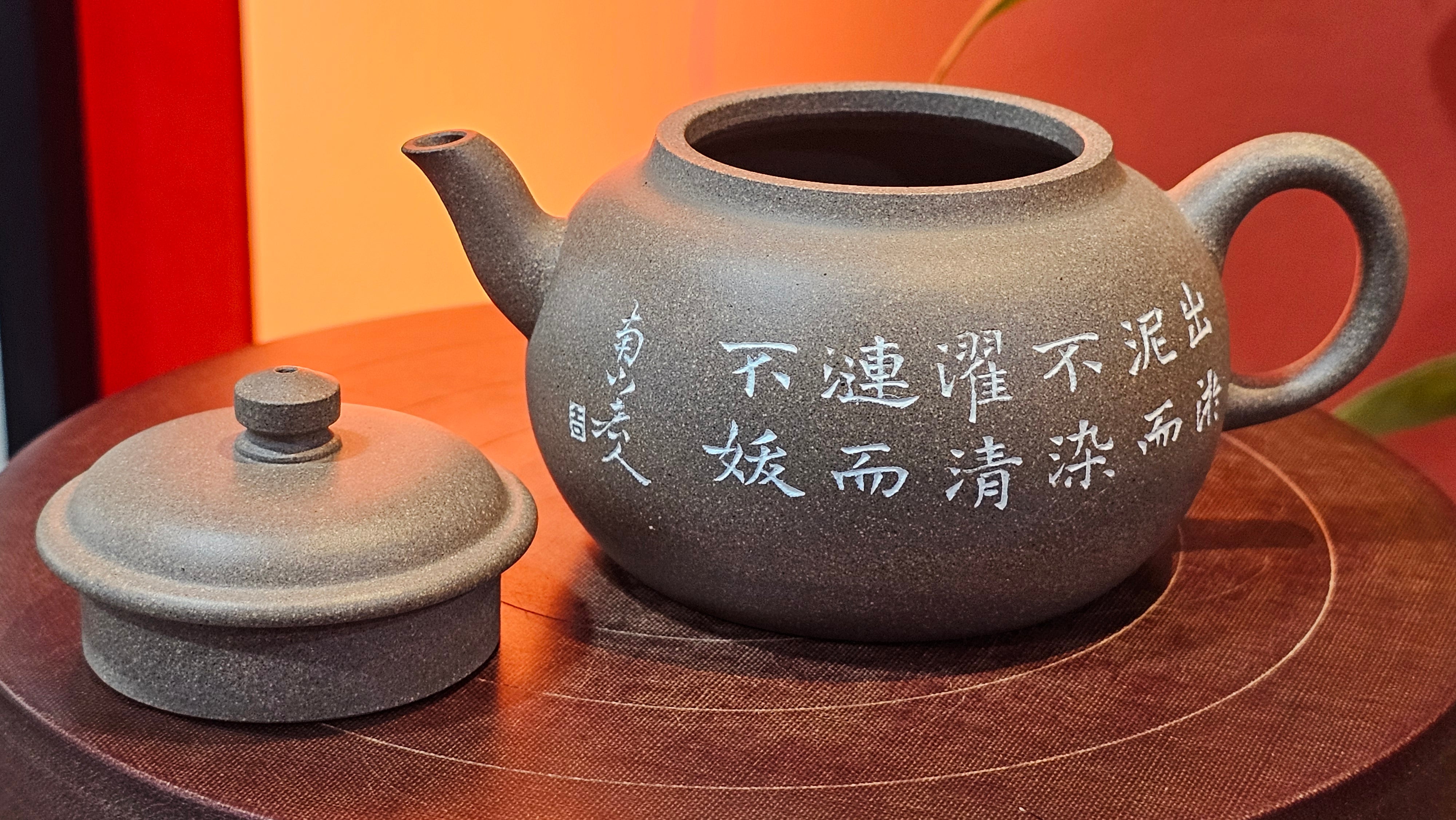 Wu Nian Hu《无念壶》, 161.6ml, Qing Hui Duan 青灰段泥, by our Craftsman Zhang Huan 张欢, Engraving by Craftsman Nan Shan Lao Ren 南山老人 ~ !Congratulations to Mr J.G.! 1041hrs 8th August 2025, Sydney, Australia🇦🇺.