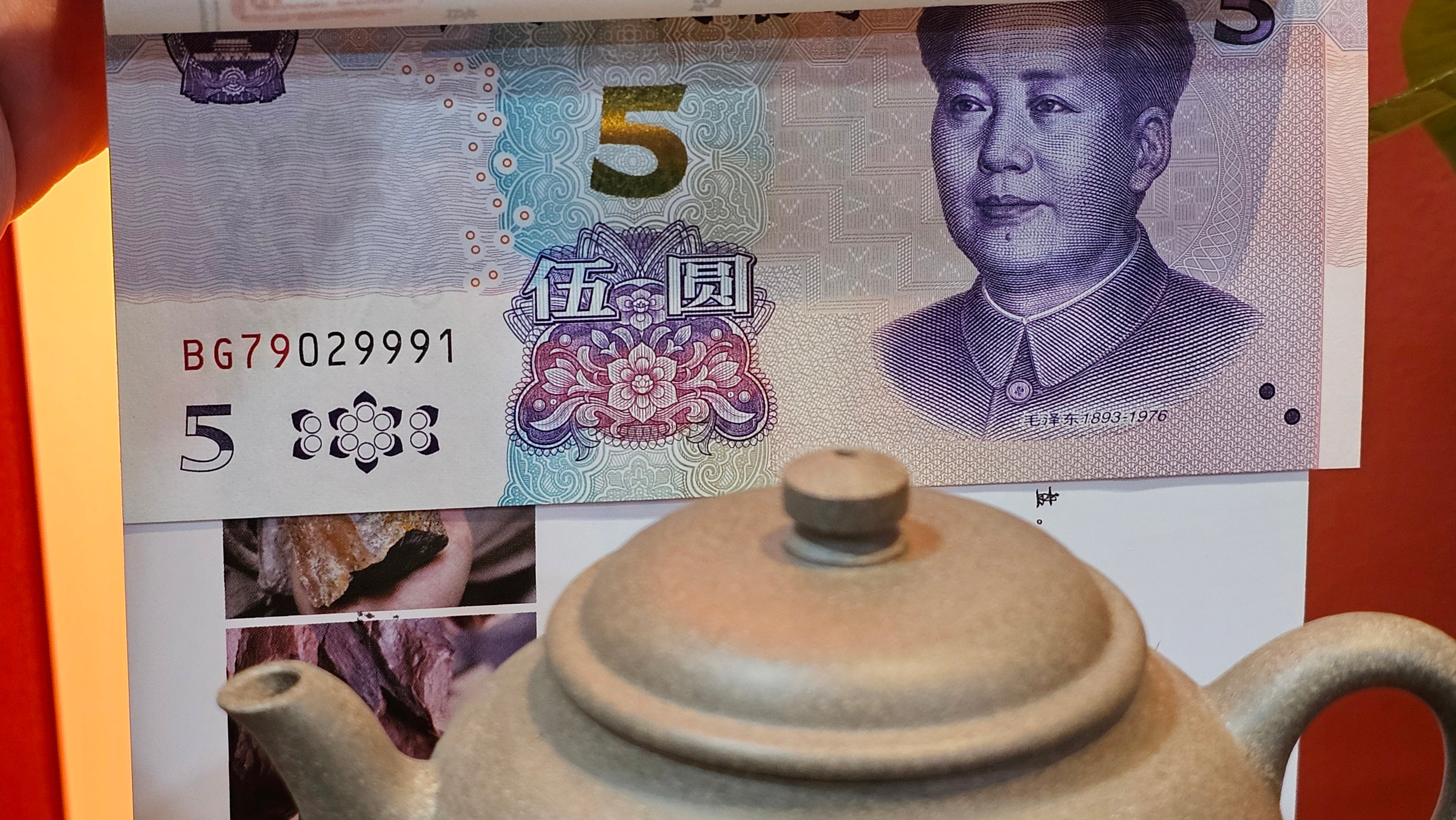 Wu Nian Hu《无念壶》, 161.6ml, Qing Hui Duan 青灰段泥, by our Craftsman Zhang Huan 张欢, Engraving by Craftsman Nan Shan Lao Ren 南山老人 ~ !Congratulations to Mr J.G.! 1041hrs 8th August 2025, Sydney, Australia🇦🇺.