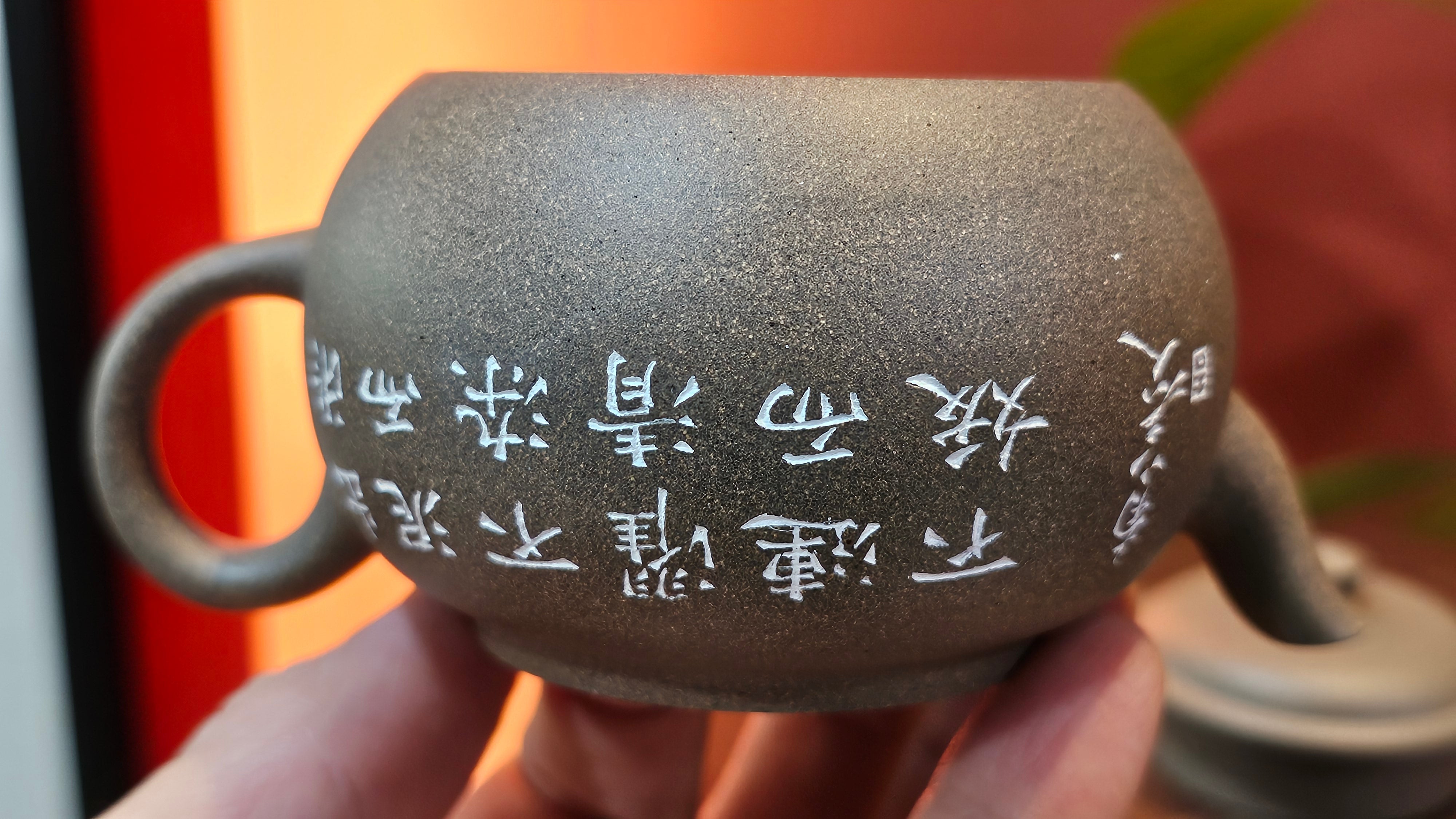 Wu Nian Hu《无念壶》, 161.6ml, Qing Hui Duan 青灰段泥, by our Craftsman Zhang Huan 张欢, Engraving by Craftsman Nan Shan Lao Ren 南山老人 ~ !Congratulations to Mr J.G.! 1041hrs 8th August 2025, Sydney, Australia🇦🇺.