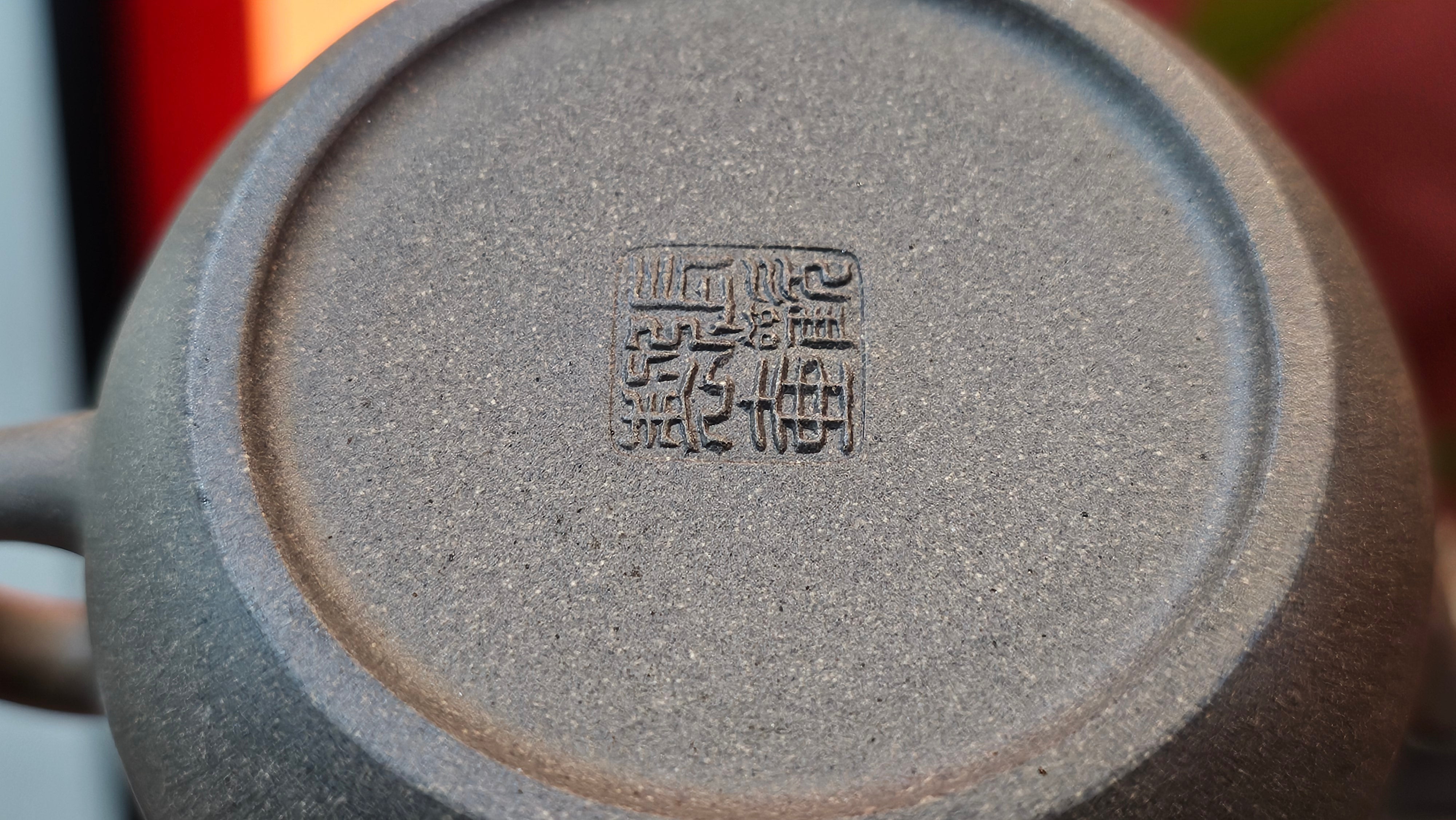 Wu Nian Hu《无念壶》, 161.6ml, Qing Hui Duan 青灰段泥, by our Craftsman Zhang Huan 张欢, Engraving by Craftsman Nan Shan Lao Ren 南山老人 ~ !Congratulations to Mr J.G.! 1041hrs 8th August 2025, Sydney, Australia🇦🇺.