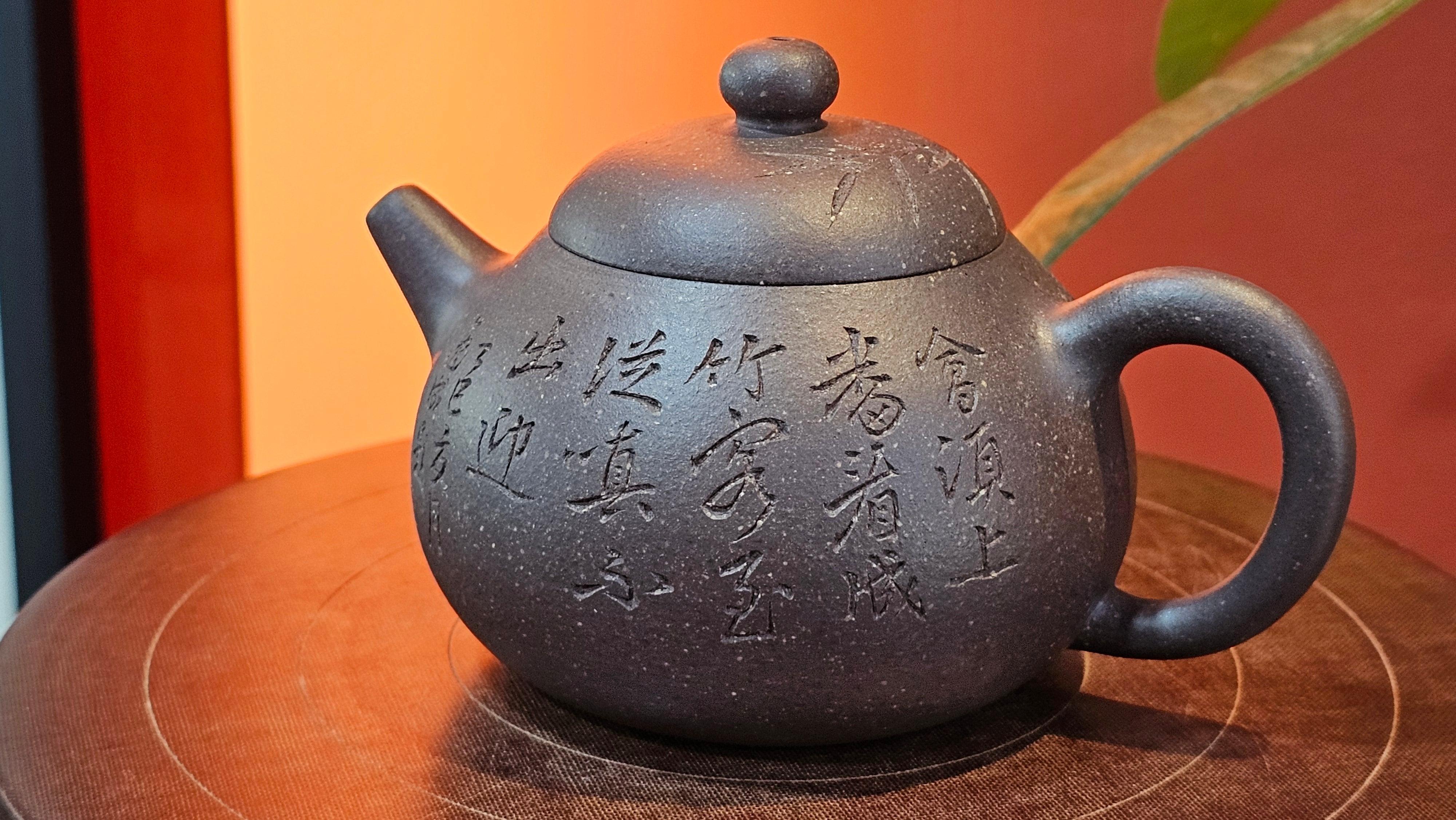 Du Zhi Hu《笃志壶》, 171.9ml, Hei Zi Ni 黑紫泥, by our Craftsman Zhang Huan 张欢, Calligraphy and Bamboo Engraving by Craftsman Yi Cheng 逸成 ~ !Congratulations to Ms M.L.!!1011hrs 8th August 2025, Phoenix, AZ!