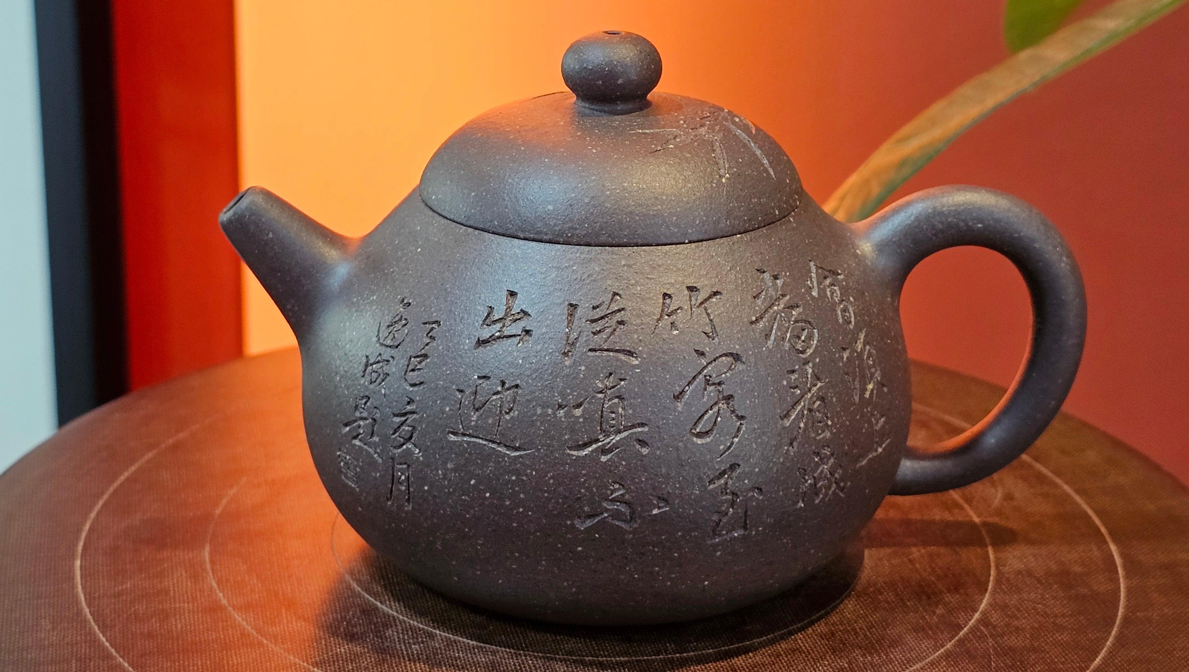 Du Zhi Hu《笃志壶》, 171.9ml, Hei Zi Ni 黑紫泥, by our Craftsman Zhang Huan 张欢, Calligraphy and Bamboo Engraving by Craftsman Yi Cheng 逸成 ~ !Congratulations to Ms M.L.!!1011hrs 8th August 2025, Phoenix, AZ!