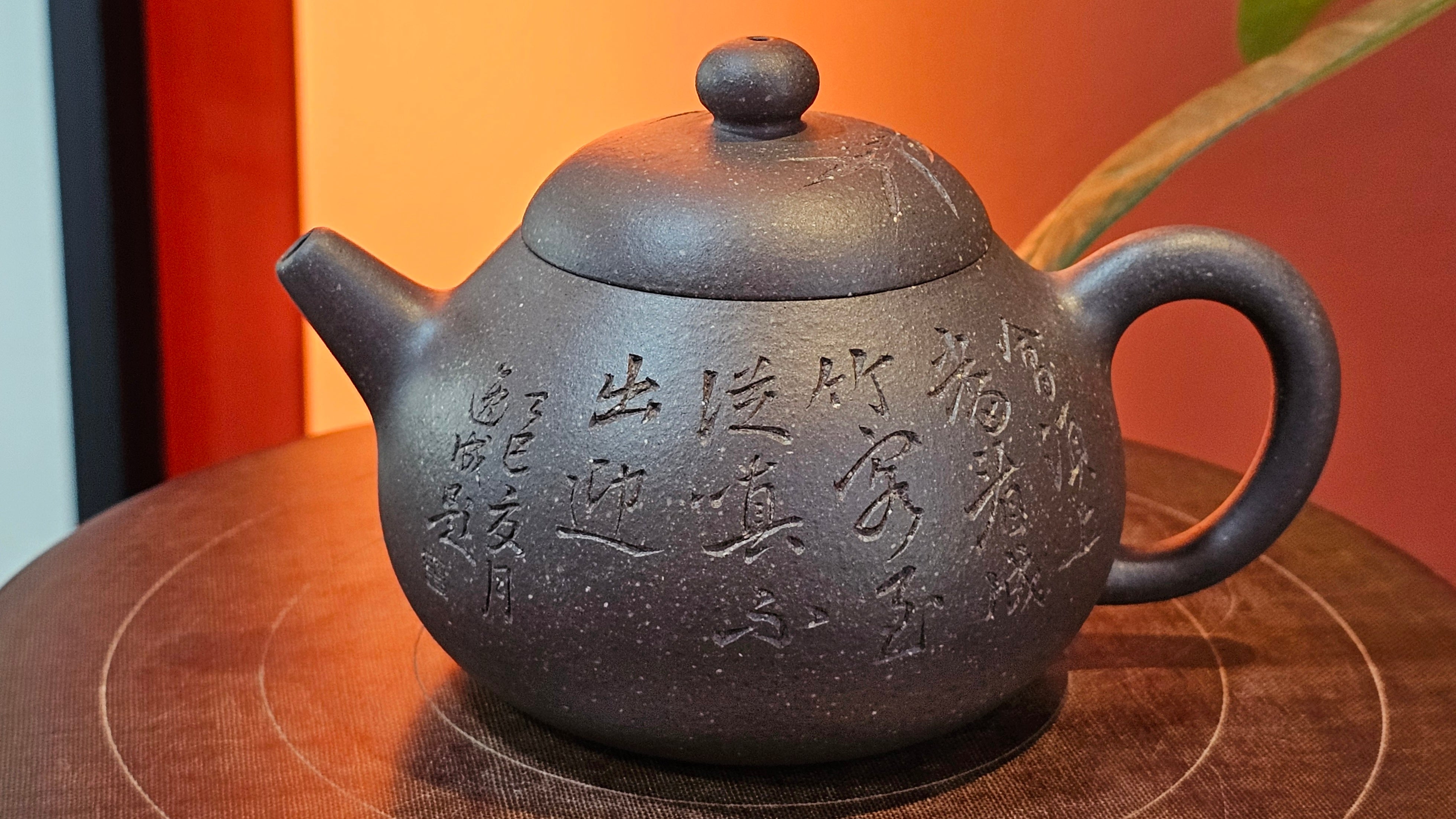 Du Zhi Hu《笃志壶》, 171.9ml, Hei Zi Ni 黑紫泥, by our Craftsman Zhang Huan 张欢, Calligraphy and Bamboo Engraving by Craftsman Yi Cheng 逸成 ~ !Congratulations to Ms M.L.!!1011hrs 8th August 2025, Phoenix, AZ!