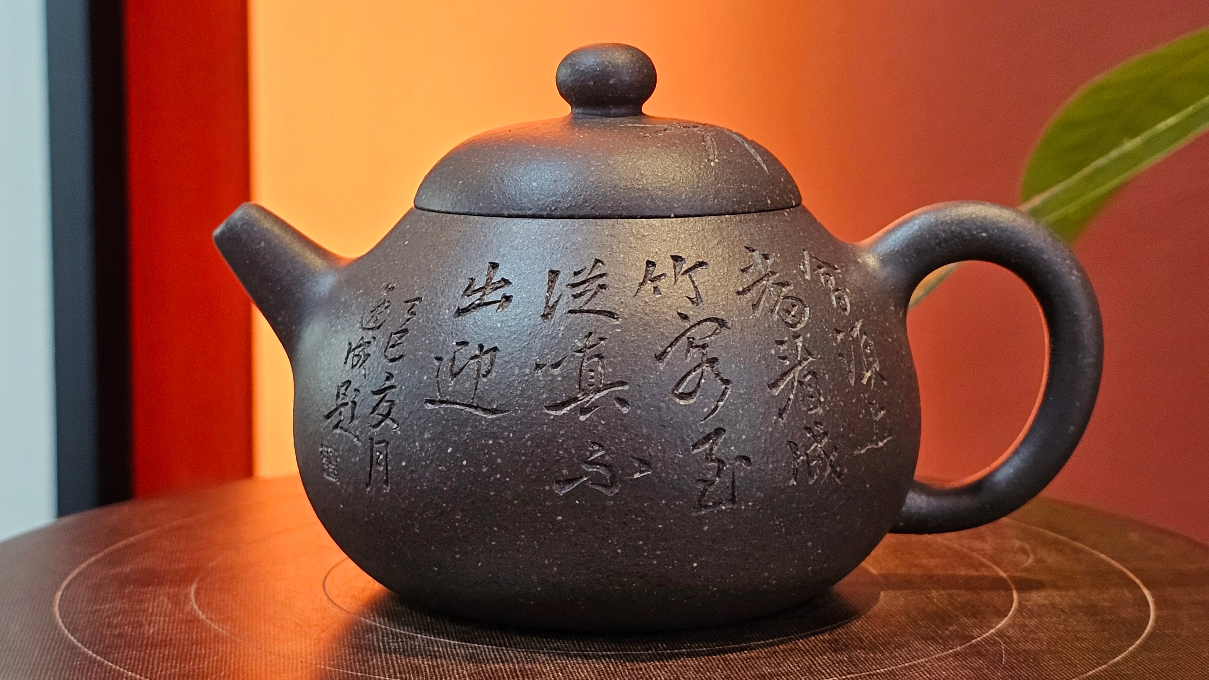 Du Zhi Hu《笃志壶》, 171.9ml, Hei Zi Ni 黑紫泥, by our Craftsman Zhang Huan 张欢, Calligraphy and Bamboo Engraving by Craftsman Yi Cheng 逸成 ~ !Congratulations to Ms M.L.!!1011hrs 8th August 2025, Phoenix, AZ!