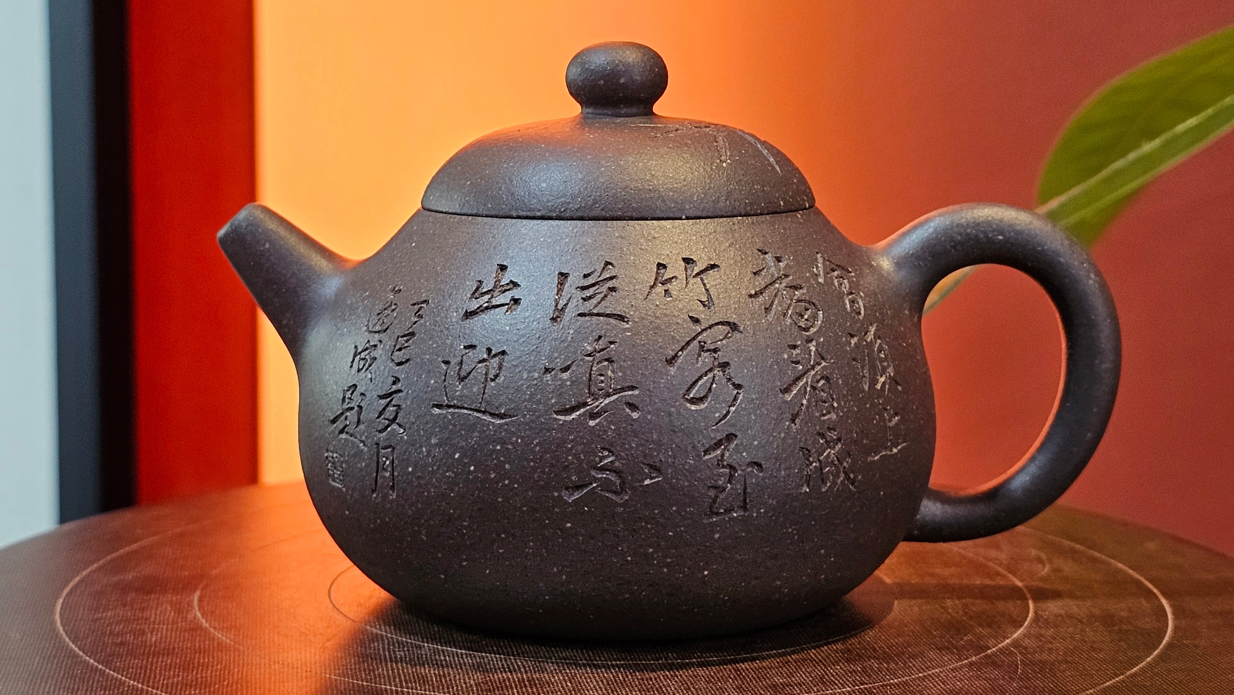 Du Zhi Hu《笃志壶》, 171.9ml, Hei Zi Ni 黑紫泥, by our Craftsman Zhang Huan 张欢, Calligraphy and Bamboo Engraving by Craftsman Yi Cheng 逸成 ~ !Congratulations to Ms M.L.!!1011hrs 8th August 2025, Phoenix, AZ!