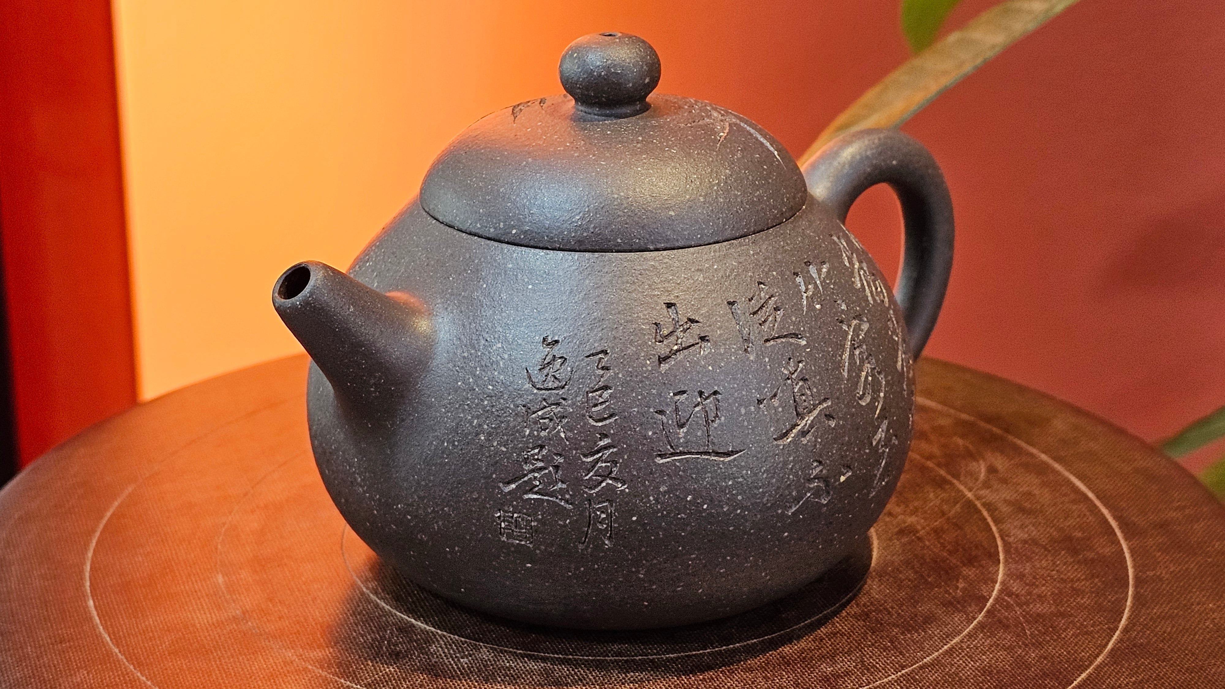 Du Zhi Hu《笃志壶》, 171.9ml, Hei Zi Ni 黑紫泥, by our Craftsman Zhang Huan 张欢, Calligraphy and Bamboo Engraving by Craftsman Yi Cheng 逸成 ~ !Congratulations to Ms M.L.!!1011hrs 8th August 2025, Phoenix, AZ!