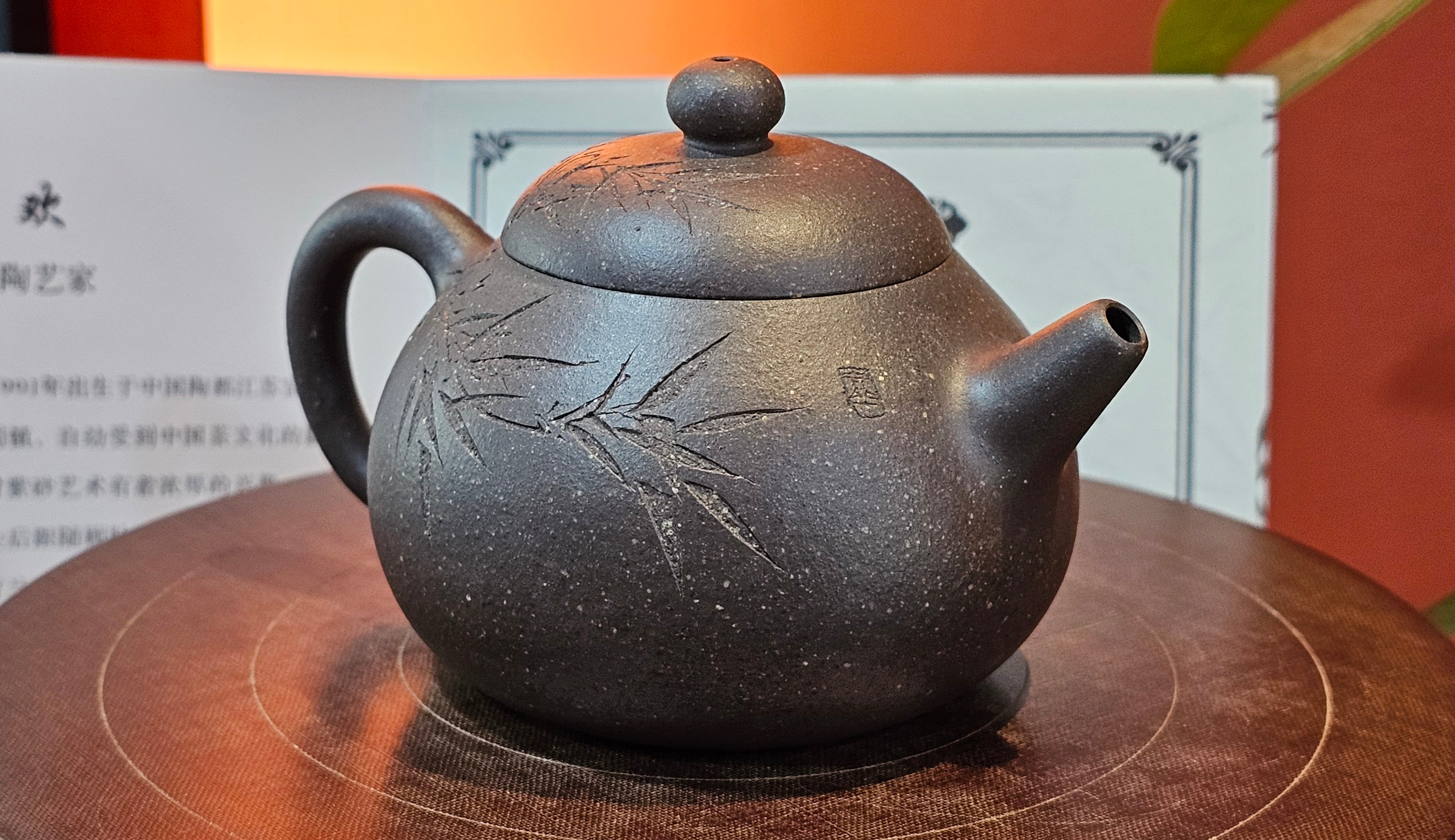 Du Zhi Hu《笃志壶》, 171.9ml, Hei Zi Ni 黑紫泥, by our Craftsman Zhang Huan 张欢, Calligraphy and Bamboo Engraving by Craftsman Yi Cheng 逸成 ~ !Congratulations to Ms M.L.!!1011hrs 8th August 2025, Phoenix, AZ!