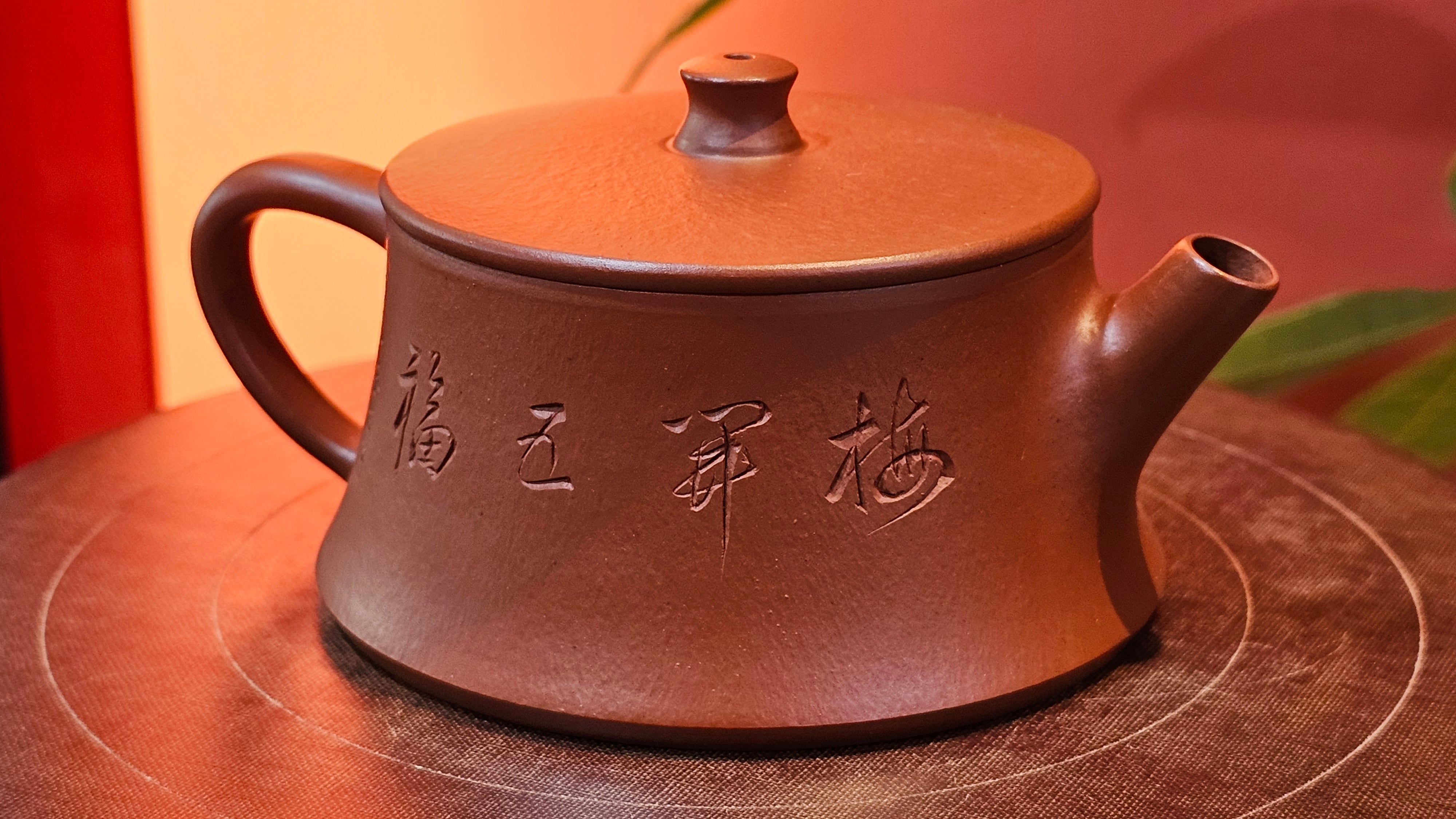 Yun Zhu 云柱 "Pillar of the Heavens", 138.1ml, Xiao Mei Yao Zhu Ni, by our Collaborative Craftsman Wang Hui 王慧 ~ "梅开五福" and Plum Blossoms Engraving by Craftsman Yi De Shu 一德书 ~ Congratulations to!Tea Sommr A.M., 1238hrs 16th August 2025, Padua, Italy🇮🇹!