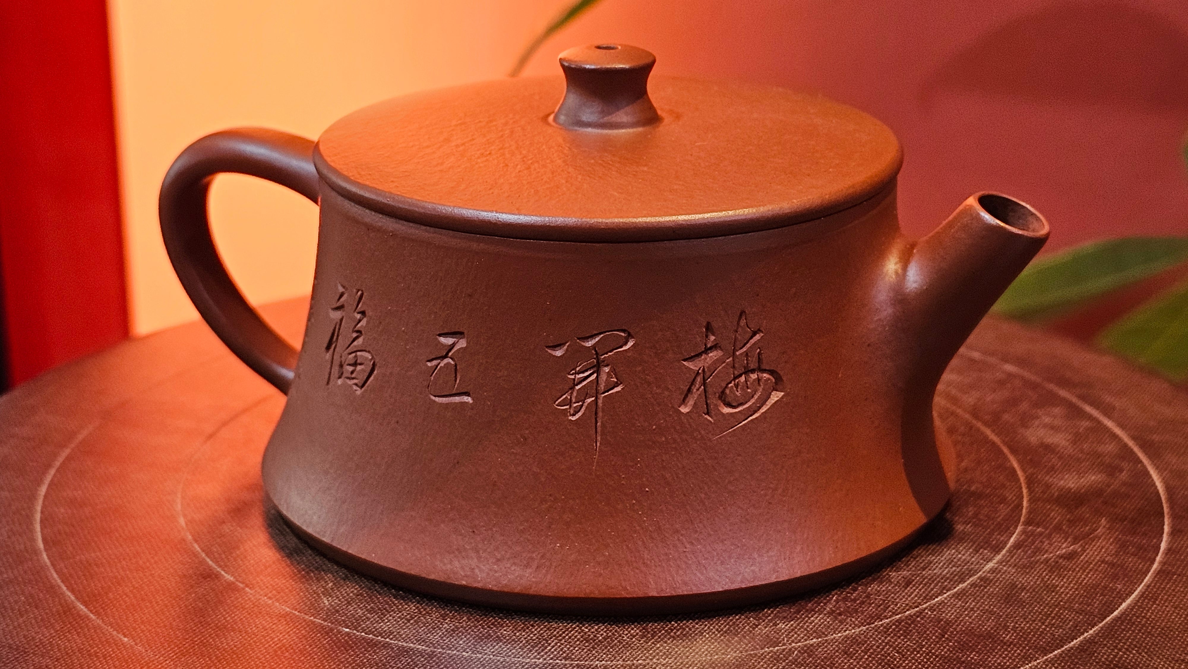 Yun Zhu 云柱 "Pillar of the Heavens", 138.1ml, Xiao Mei Yao Zhu Ni, by our Collaborative Craftsman Wang Hui 王慧 ~ "梅开五福" and Plum Blossoms Engraving by Craftsman Yi De Shu 一德书 ~ Congratulations to!Tea Sommr A.M., 1238hrs 16th August 2025, Padua, Italy🇮🇹!