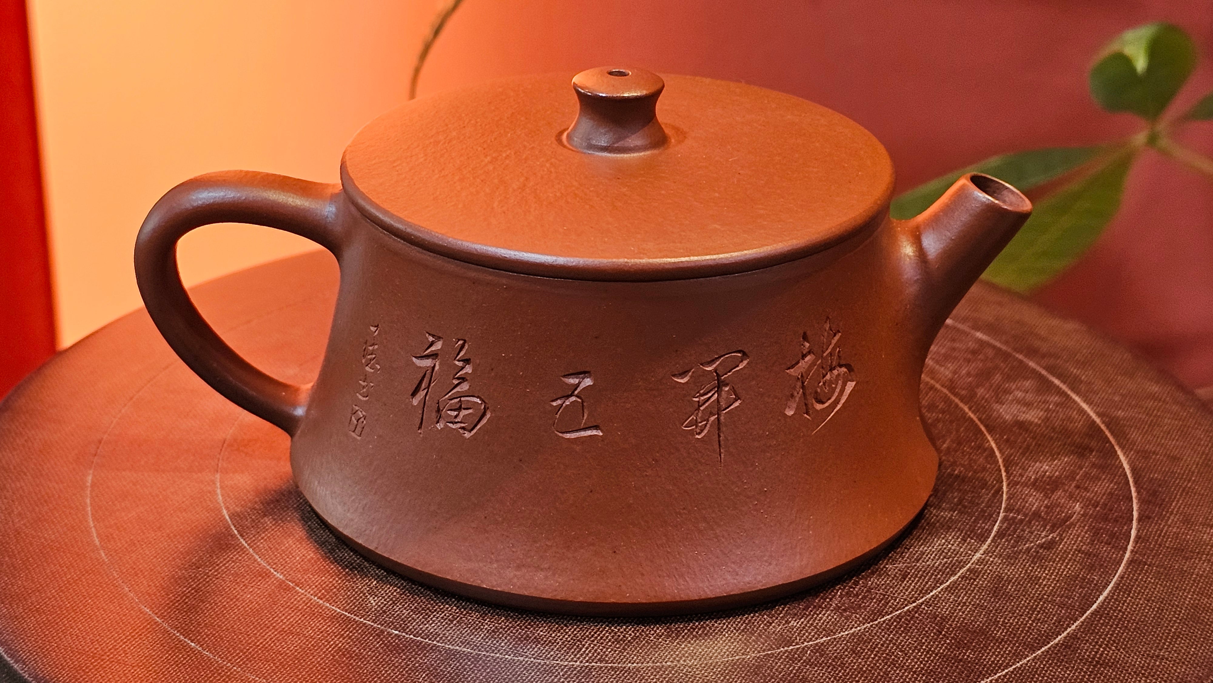 Yun Zhu 云柱 "Pillar of the Heavens", 138.1ml, Xiao Mei Yao Zhu Ni, by our Collaborative Craftsman Wang Hui 王慧 ~ "梅开五福" and Plum Blossoms Engraving by Craftsman Yi De Shu 一德书 ~ Congratulations to!Tea Sommr A.M., 1238hrs 16th August 2025, Padua, Italy🇮🇹!