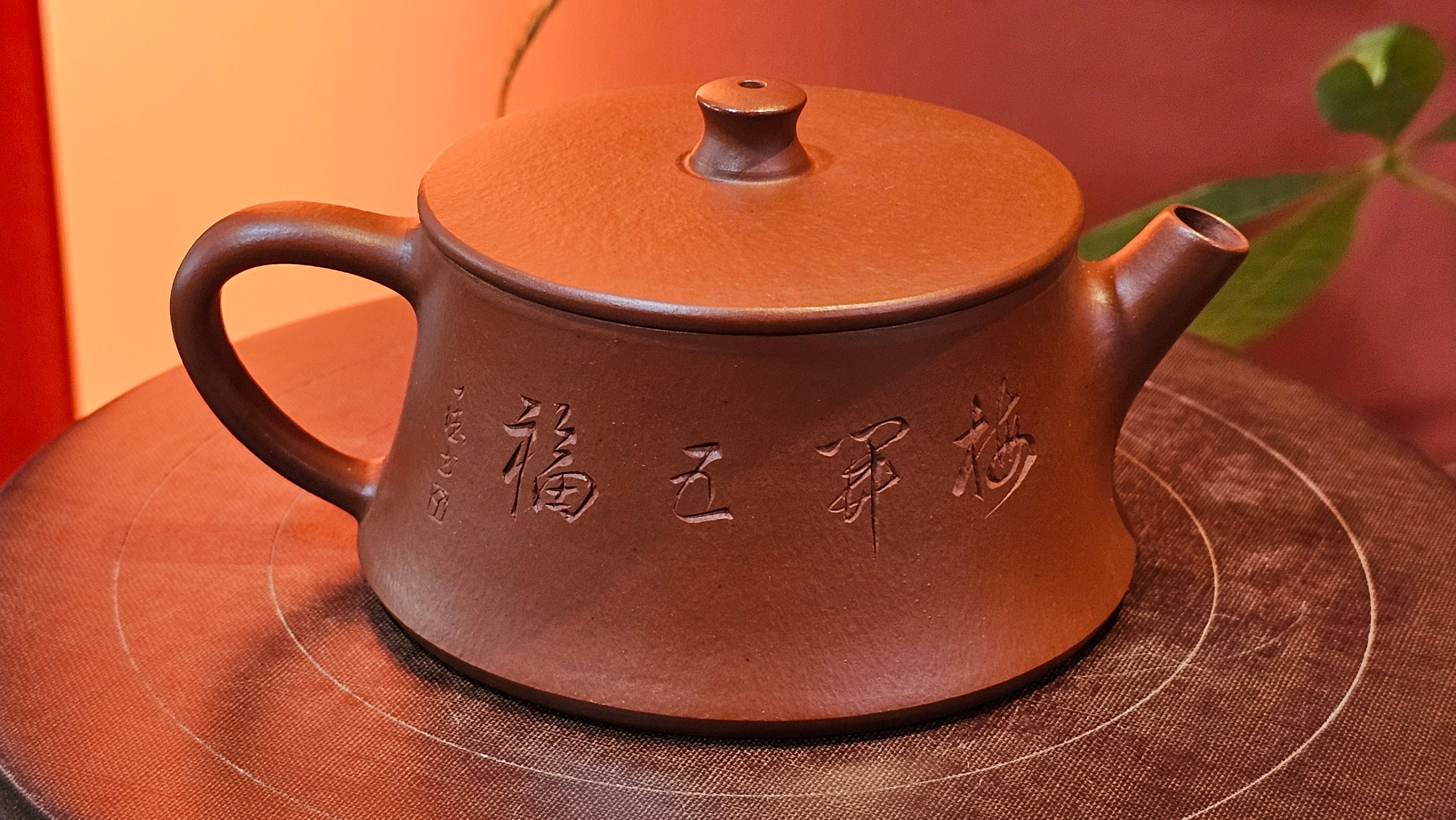 Yun Zhu 云柱 "Pillar of the Heavens", 138.1ml, Xiao Mei Yao Zhu Ni, by our Collaborative Craftsman Wang Hui 王慧 ~ "梅开五福" and Plum Blossoms Engraving by Craftsman Yi De Shu 一德书 ~ Congratulations to!Tea Sommr A.M., 1238hrs 16th August 2025, Padua, Italy🇮🇹!