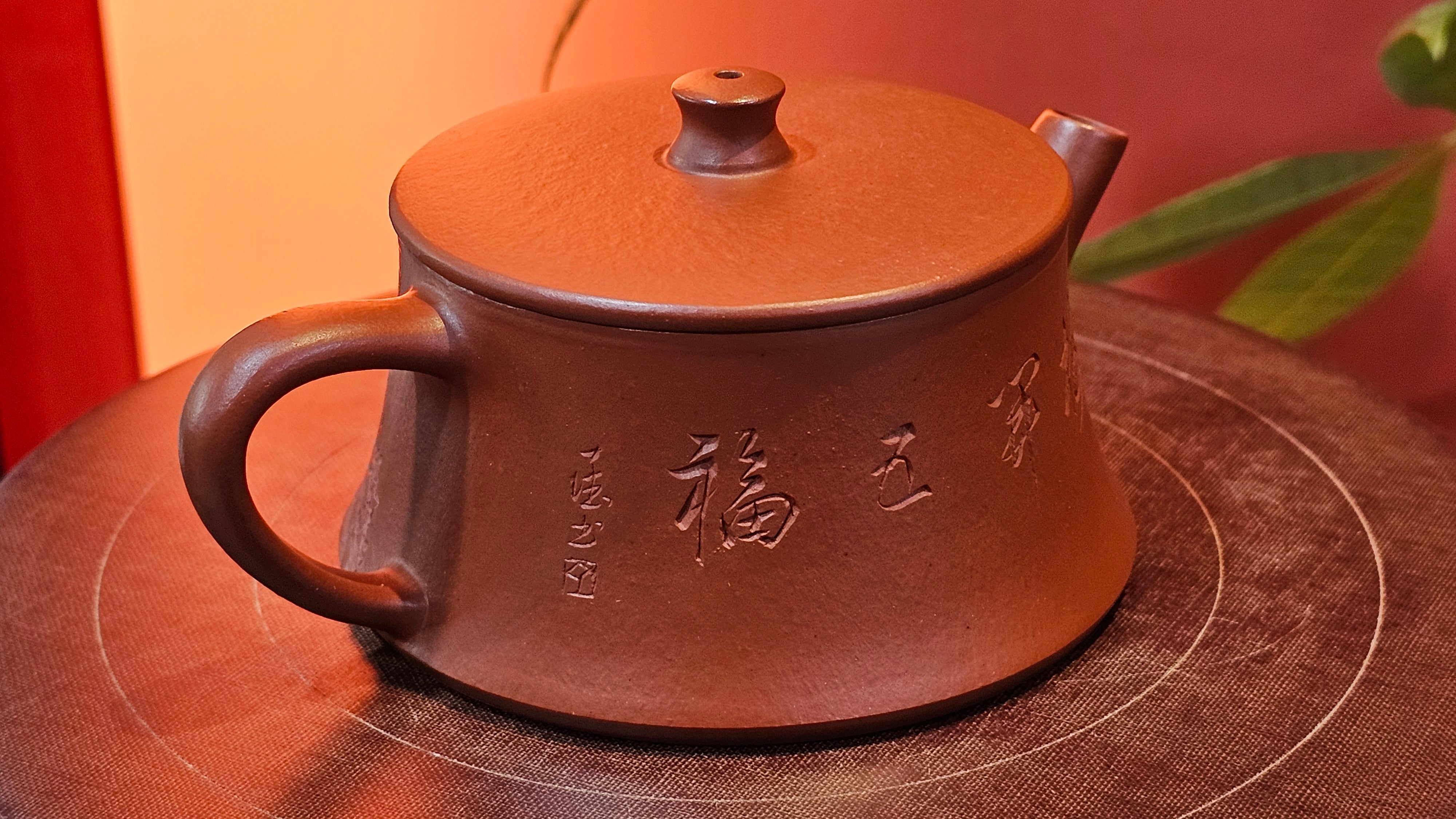 Yun Zhu 云柱 "Pillar of the Heavens", 138.1ml, Xiao Mei Yao Zhu Ni, by our Collaborative Craftsman Wang Hui 王慧 ~ "梅开五福" and Plum Blossoms Engraving by Craftsman Yi De Shu 一德书 ~ Congratulations to!Tea Sommr A.M., 1238hrs 16th August 2025, Padua, Italy🇮🇹!